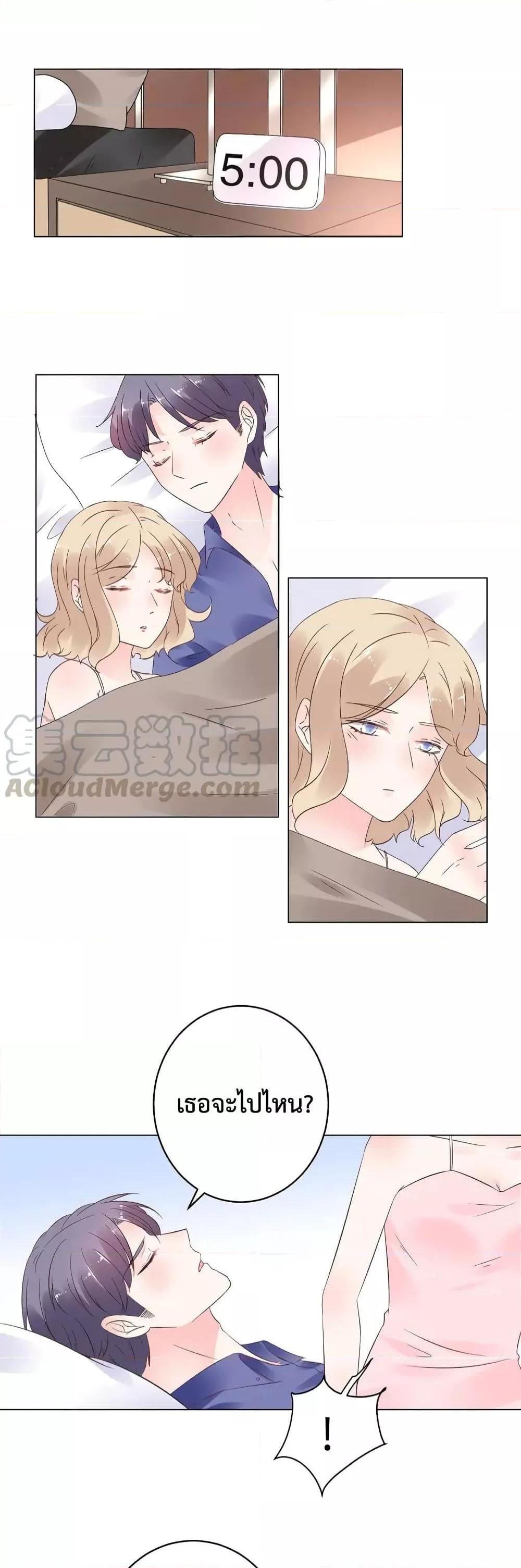 Manga-lc-com อ่านมังงะ อ่านการ์ตูน ออนไลน์ ฟรี Be My Only Love – รักนี้ให้คุณคนเดียว! ตอนที่ 1 2 3 4 5 6 7 8 9 10 11 12 13 14 ฟรี ไม่มีโฆษณา Manga-lc - อ่าน มังงะ อ่าน การ์ตูน ออนไลน์ อ่านมังงะ ฟรี