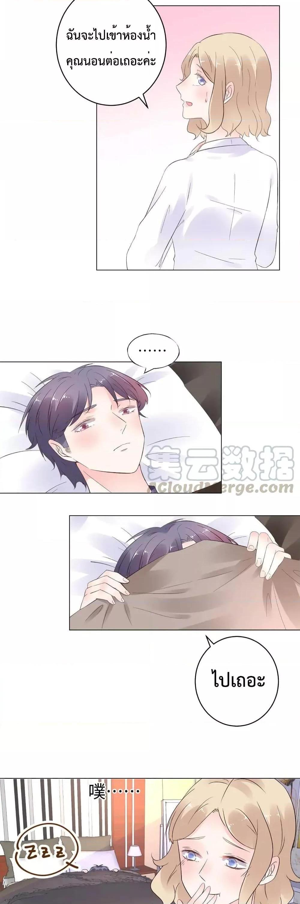 Manga-lc-com อ่านมังงะ อ่านการ์ตูน ออนไลน์ ฟรี Be My Only Love – รักนี้ให้คุณคนเดียว! ตอนที่ 1 2 3 4 5 6 7 8 9 10 11 12 13 14 ฟรี ไม่มีโฆษณา Manga-lc - อ่าน มังงะ อ่าน การ์ตูน ออนไลน์ อ่านมังงะ ฟรี
