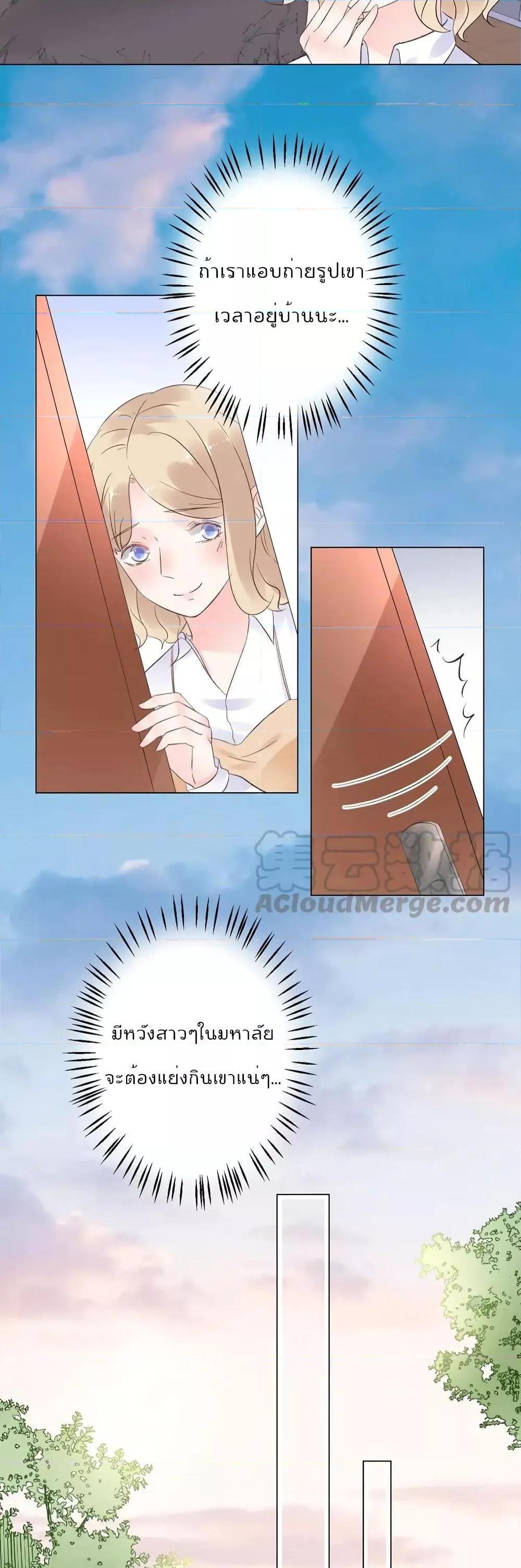 Manga-lc-com อ่านมังงะ อ่านการ์ตูน ออนไลน์ ฟรี Be My Only Love – รักนี้ให้คุณคนเดียว! ตอนที่ 1 2 3 4 5 6 7 8 9 10 11 12 13 14 ฟรี ไม่มีโฆษณา Manga-lc - อ่าน มังงะ อ่าน การ์ตูน ออนไลน์ อ่านมังงะ ฟรี