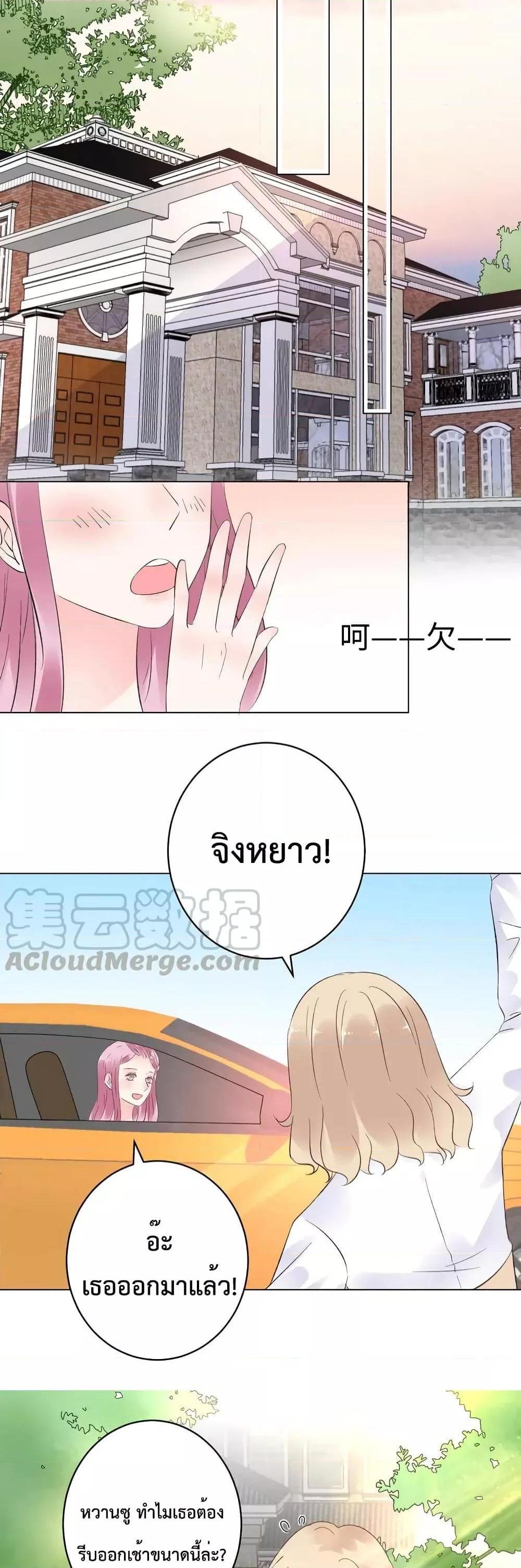 Manga-lc-com อ่านมังงะ อ่านการ์ตูน ออนไลน์ ฟรี Be My Only Love – รักนี้ให้คุณคนเดียว! ตอนที่ 1 2 3 4 5 6 7 8 9 10 11 12 13 14 ฟรี ไม่มีโฆษณา Manga-lc - อ่าน มังงะ อ่าน การ์ตูน ออนไลน์ อ่านมังงะ ฟรี