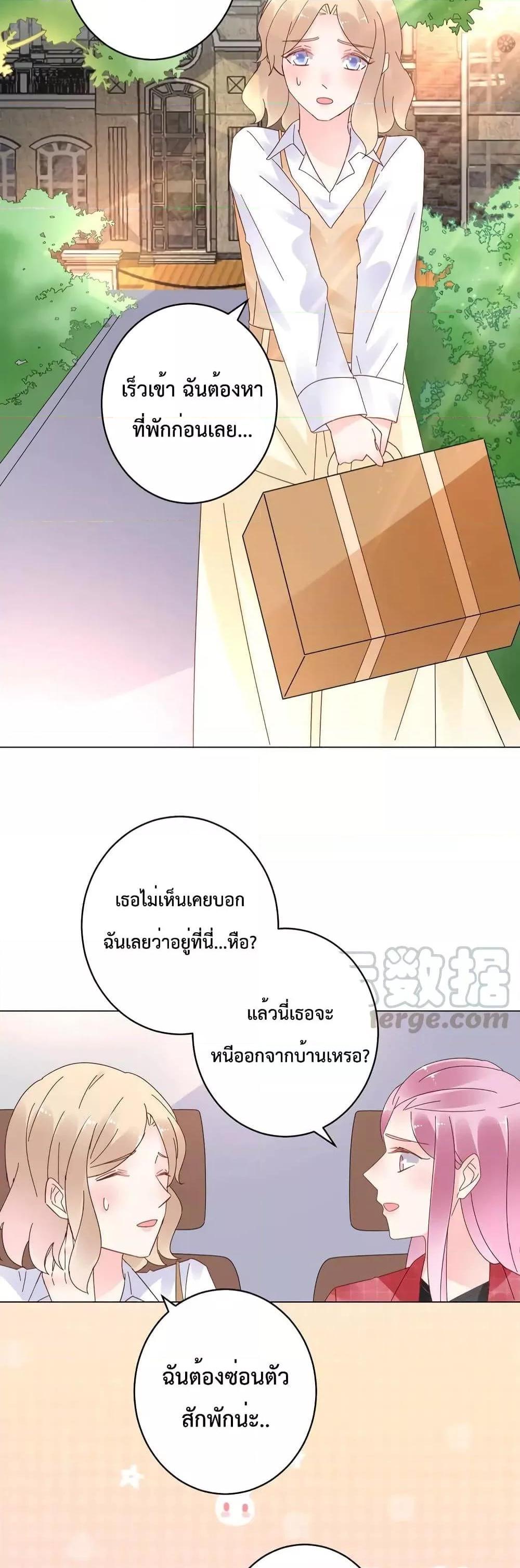 Manga-lc-com อ่านมังงะ อ่านการ์ตูน ออนไลน์ ฟรี Be My Only Love – รักนี้ให้คุณคนเดียว! ตอนที่ 1 2 3 4 5 6 7 8 9 10 11 12 13 14 ฟรี ไม่มีโฆษณา Manga-lc - อ่าน มังงะ อ่าน การ์ตูน ออนไลน์ อ่านมังงะ ฟรี