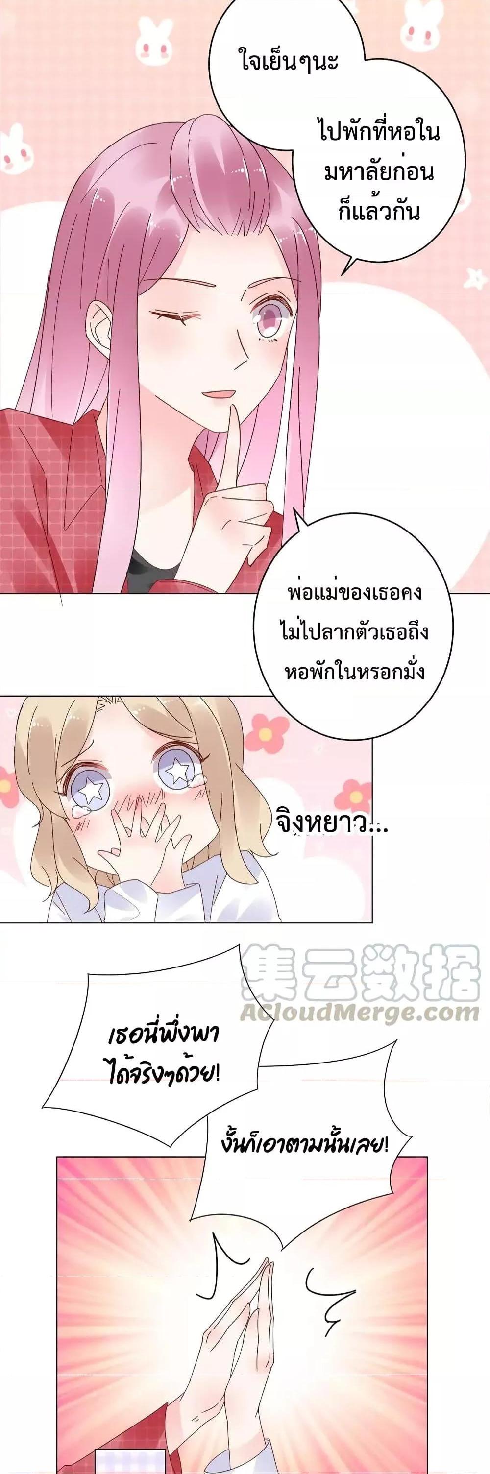 Manga-lc-com อ่านมังงะ อ่านการ์ตูน ออนไลน์ ฟรี Be My Only Love – รักนี้ให้คุณคนเดียว! ตอนที่ 1 2 3 4 5 6 7 8 9 10 11 12 13 14 ฟรี ไม่มีโฆษณา Manga-lc - อ่าน มังงะ อ่าน การ์ตูน ออนไลน์ อ่านมังงะ ฟรี