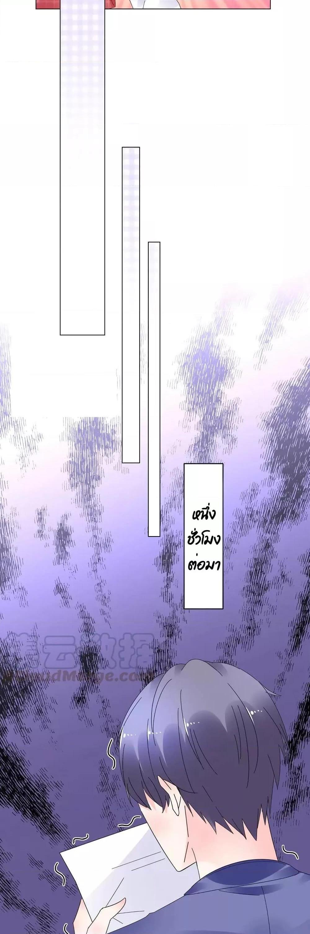 Manga-lc-com อ่านมังงะ อ่านการ์ตูน ออนไลน์ ฟรี Be My Only Love – รักนี้ให้คุณคนเดียว! ตอนที่ 1 2 3 4 5 6 7 8 9 10 11 12 13 14 ฟรี ไม่มีโฆษณา Manga-lc - อ่าน มังงะ อ่าน การ์ตูน ออนไลน์ อ่านมังงะ ฟรี