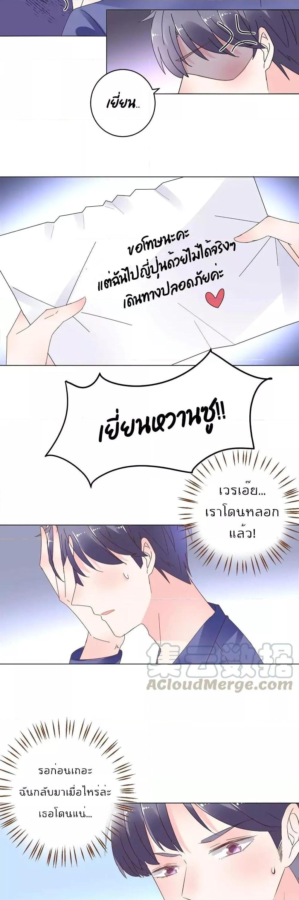 Manga-lc-com อ่านมังงะ อ่านการ์ตูน ออนไลน์ ฟรี Be My Only Love – รักนี้ให้คุณคนเดียว! ตอนที่ 1 2 3 4 5 6 7 8 9 10 11 12 13 14 ฟรี ไม่มีโฆษณา Manga-lc - อ่าน มังงะ อ่าน การ์ตูน ออนไลน์ อ่านมังงะ ฟรี