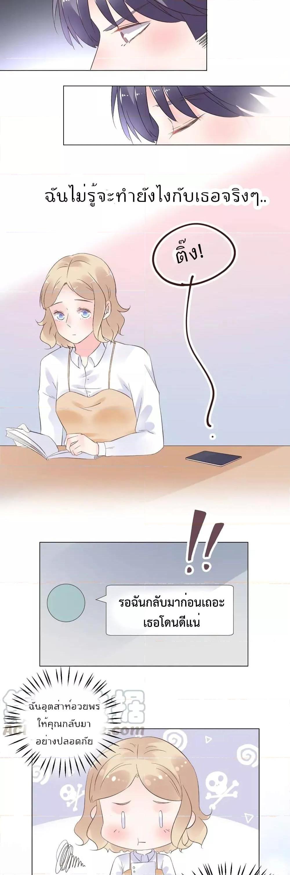 Manga-lc-com อ่านมังงะ อ่านการ์ตูน ออนไลน์ ฟรี Be My Only Love – รักนี้ให้คุณคนเดียว! ตอนที่ 1 2 3 4 5 6 7 8 9 10 11 12 13 14 ฟรี ไม่มีโฆษณา Manga-lc - อ่าน มังงะ อ่าน การ์ตูน ออนไลน์ อ่านมังงะ ฟรี