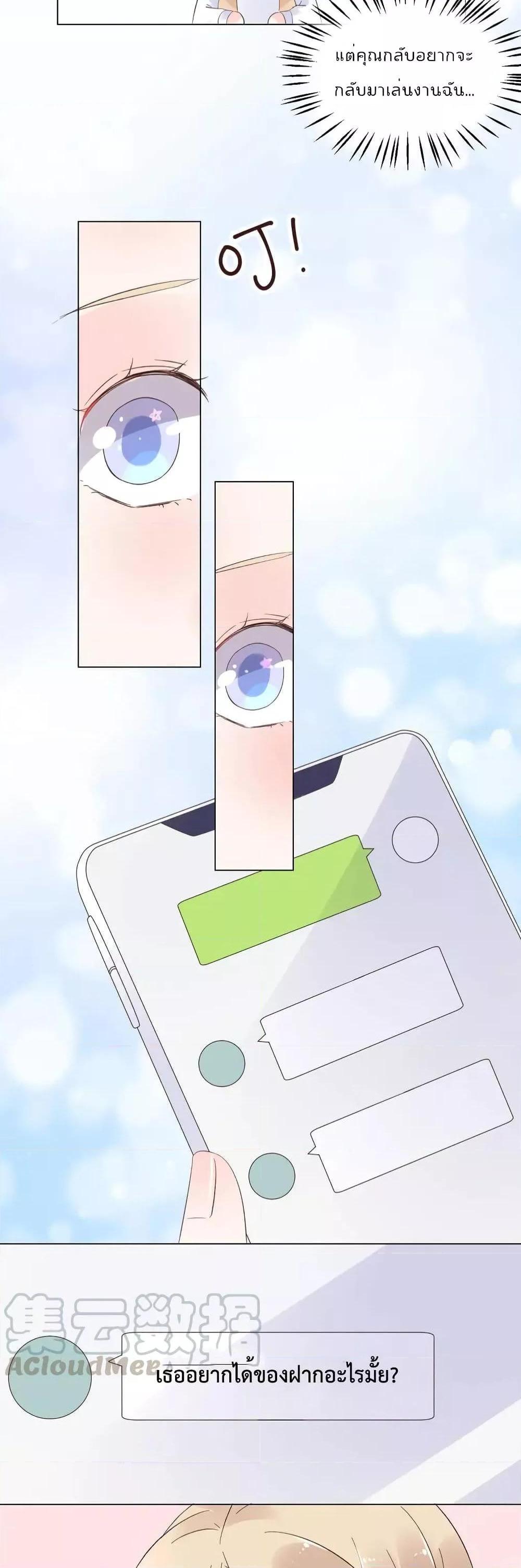 Manga-lc-com อ่านมังงะ อ่านการ์ตูน ออนไลน์ ฟรี Be My Only Love – รักนี้ให้คุณคนเดียว! ตอนที่ 1 2 3 4 5 6 7 8 9 10 11 12 13 14 ฟรี ไม่มีโฆษณา Manga-lc - อ่าน มังงะ อ่าน การ์ตูน ออนไลน์ อ่านมังงะ ฟรี