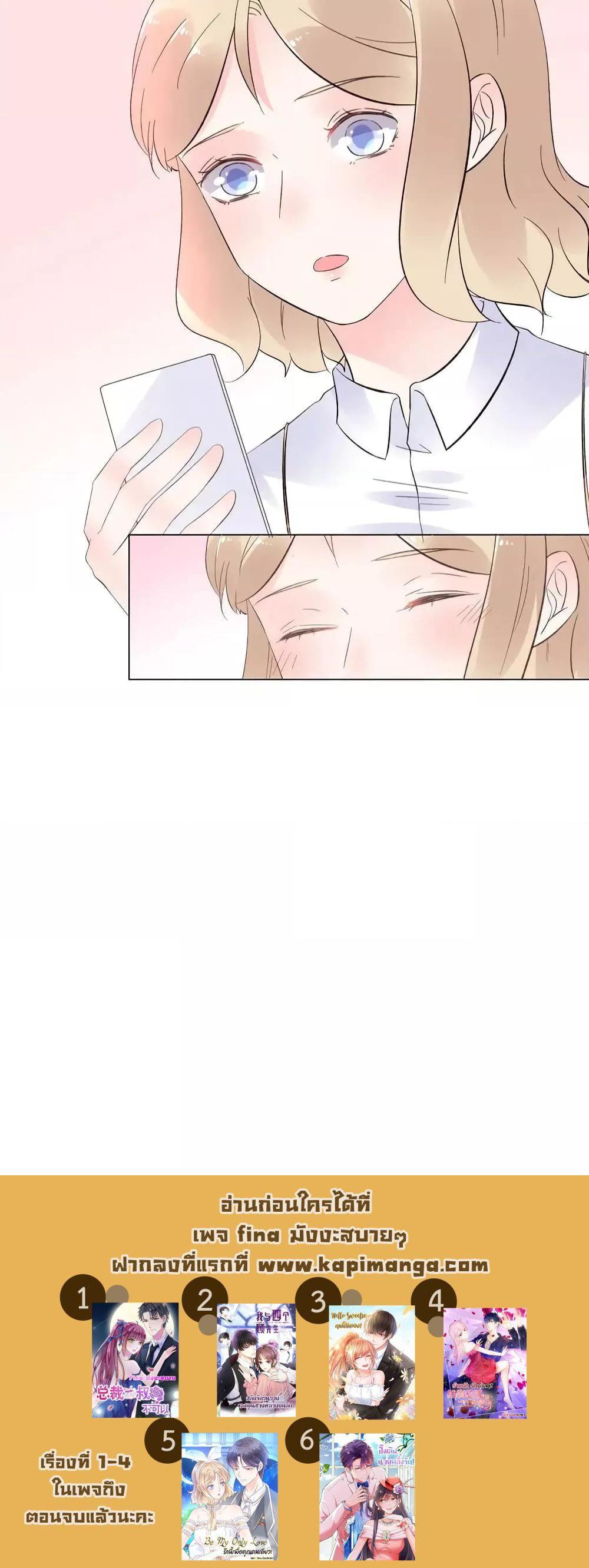 Manga-lc-com อ่านมังงะ อ่านการ์ตูน ออนไลน์ ฟรี Be My Only Love – รักนี้ให้คุณคนเดียว! ตอนที่ 1 2 3 4 5 6 7 8 9 10 11 12 13 14 ฟรี ไม่มีโฆษณา Manga-lc - อ่าน มังงะ อ่าน การ์ตูน ออนไลน์ อ่านมังงะ ฟรี