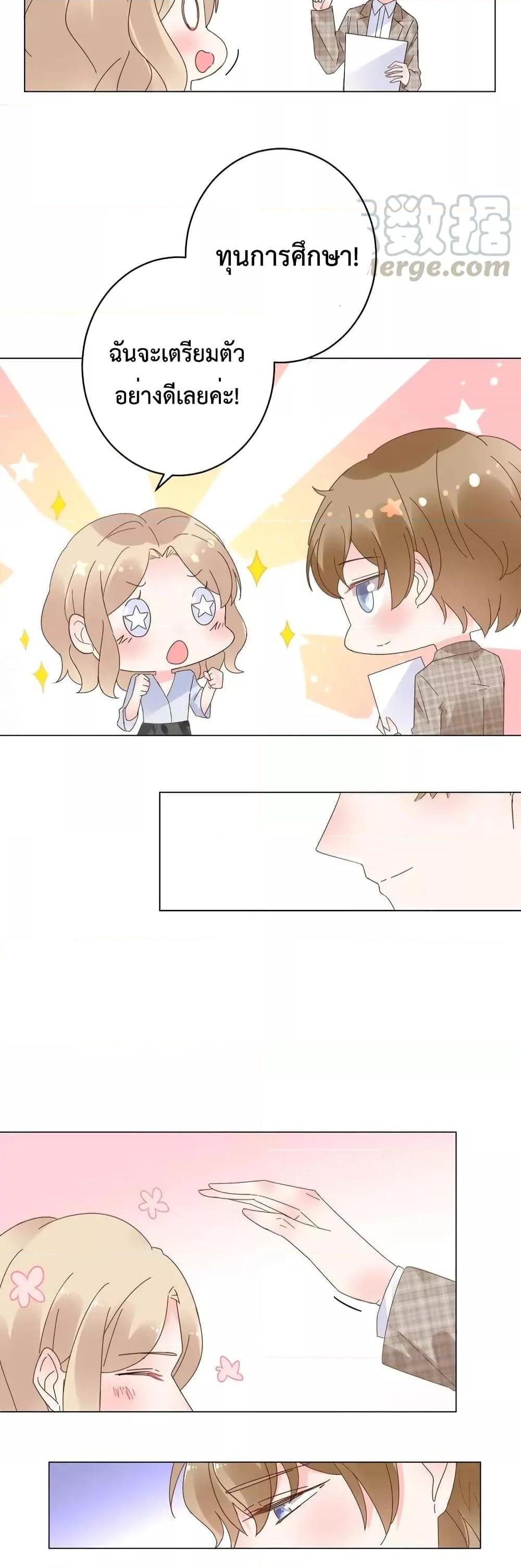 Manga-lc-com อ่านมังงะ อ่านการ์ตูน ออนไลน์ ฟรี Be My Only Love – รักนี้ให้คุณคนเดียว! ตอนที่ 1 2 3 4 5 6 7 8 9 10 11 12 13 14 ฟรี ไม่มีโฆษณา Manga-lc - อ่าน มังงะ อ่าน การ์ตูน ออนไลน์ อ่านมังงะ ฟรี