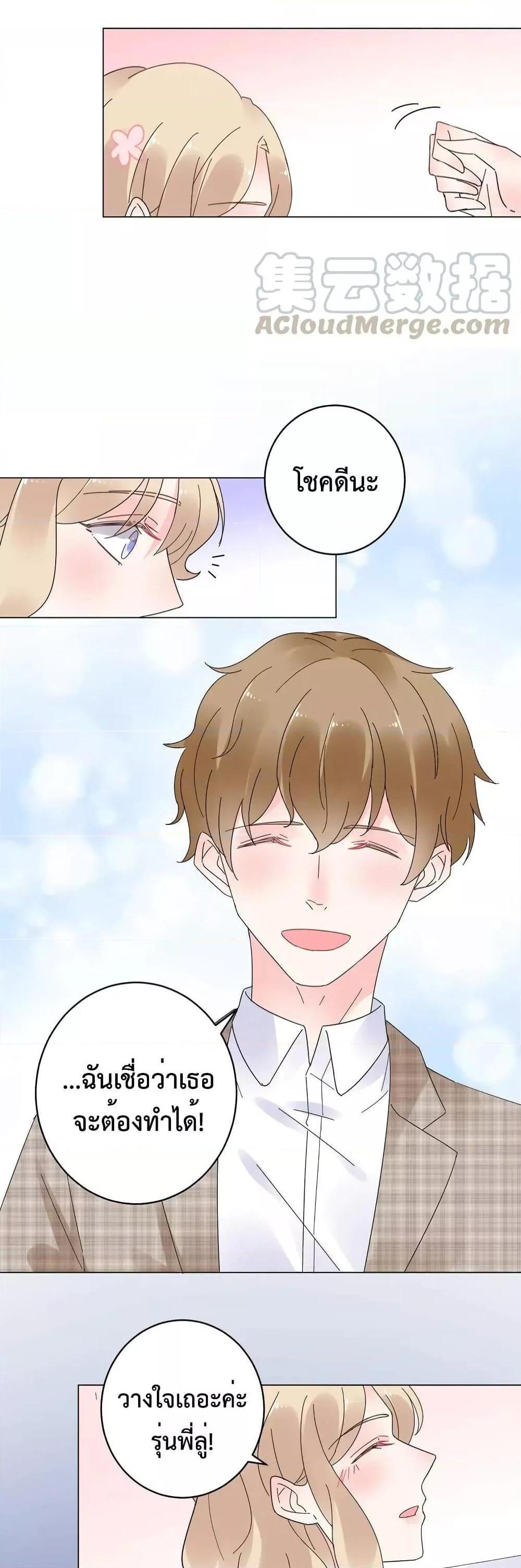 Manga-lc-com อ่านมังงะ อ่านการ์ตูน ออนไลน์ ฟรี Be My Only Love – รักนี้ให้คุณคนเดียว! ตอนที่ 1 2 3 4 5 6 7 8 9 10 11 12 13 14 ฟรี ไม่มีโฆษณา Manga-lc - อ่าน มังงะ อ่าน การ์ตูน ออนไลน์ อ่านมังงะ ฟรี