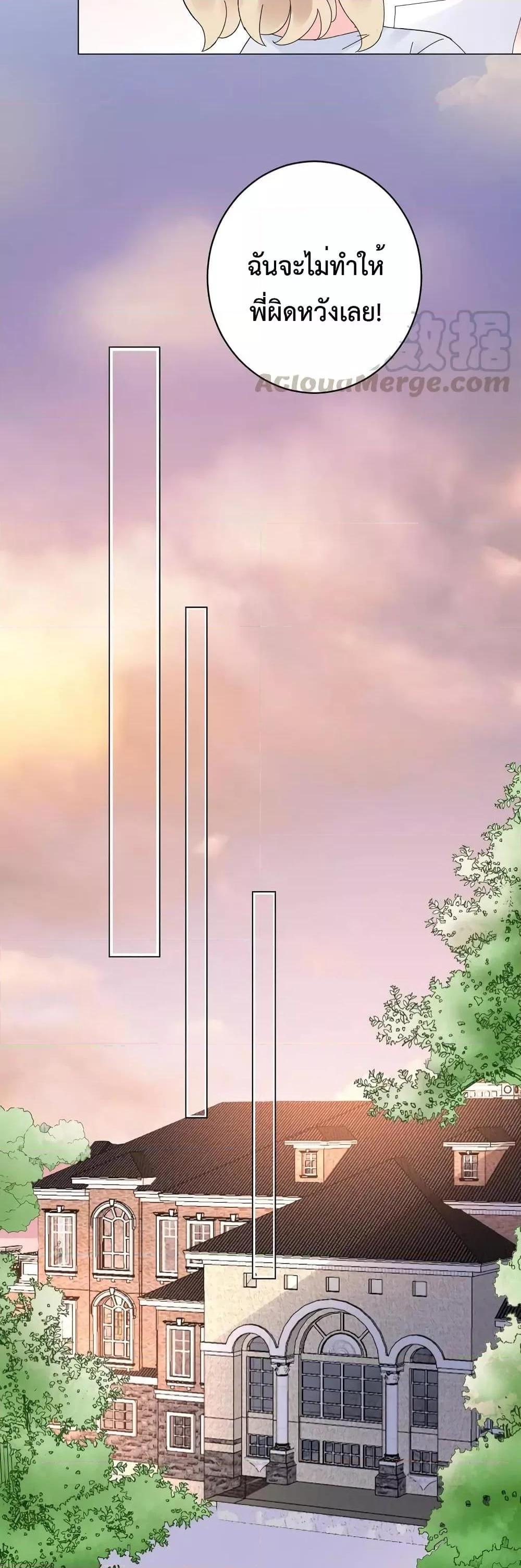 Manga-lc-com อ่านมังงะ อ่านการ์ตูน ออนไลน์ ฟรี Be My Only Love – รักนี้ให้คุณคนเดียว! ตอนที่ 1 2 3 4 5 6 7 8 9 10 11 12 13 14 ฟรี ไม่มีโฆษณา Manga-lc - อ่าน มังงะ อ่าน การ์ตูน ออนไลน์ อ่านมังงะ ฟรี