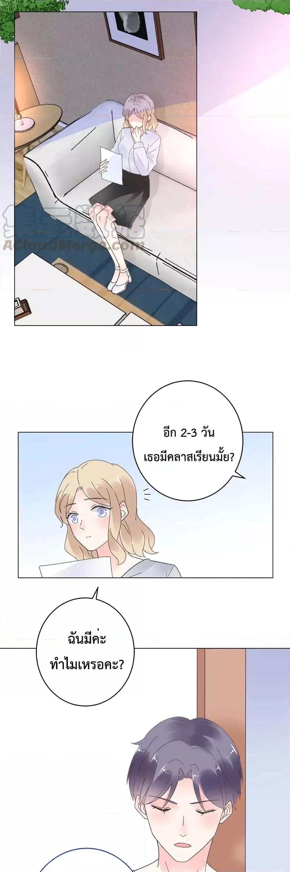 Manga-lc-com อ่านมังงะ อ่านการ์ตูน ออนไลน์ ฟรี Be My Only Love – รักนี้ให้คุณคนเดียว! ตอนที่ 1 2 3 4 5 6 7 8 9 10 11 12 13 14 ฟรี ไม่มีโฆษณา Manga-lc - อ่าน มังงะ อ่าน การ์ตูน ออนไลน์ อ่านมังงะ ฟรี