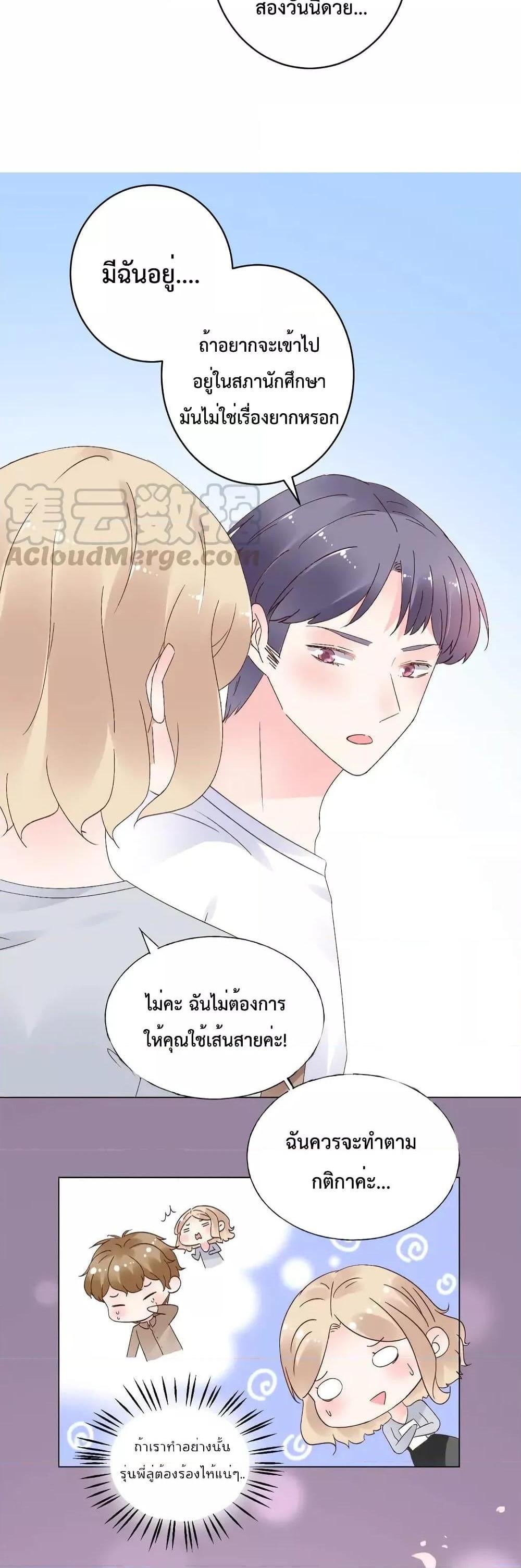 Manga-lc-com อ่านมังงะ อ่านการ์ตูน ออนไลน์ ฟรี Be My Only Love – รักนี้ให้คุณคนเดียว! ตอนที่ 1 2 3 4 5 6 7 8 9 10 11 12 13 14 ฟรี ไม่มีโฆษณา Manga-lc - อ่าน มังงะ อ่าน การ์ตูน ออนไลน์ อ่านมังงะ ฟรี