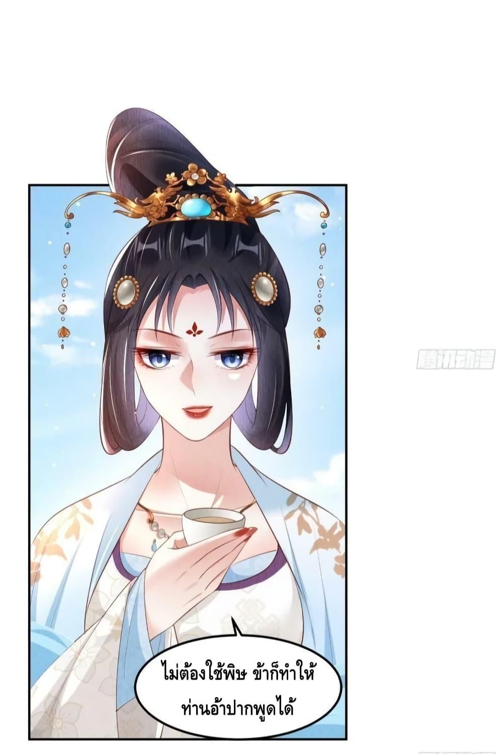 Manga-lc-com อ่านมังงะ อ่านการ์ตูน ออนไลน์ ฟรี After I Bloom, a Hundred Flowers Will ill – ดอกไม้นับร้อยจะตาย หลังจากที่ข้าเบ่งบาน ตอนที่ 1 2 3 4 5 6 7 8 9 10 11 12 13 14 ฟรี ไม่มีโฆษณา Manga-lc - อ่าน มังงะ อ่าน การ์ตูน ออนไลน์ อ่านมังงะ ฟรี