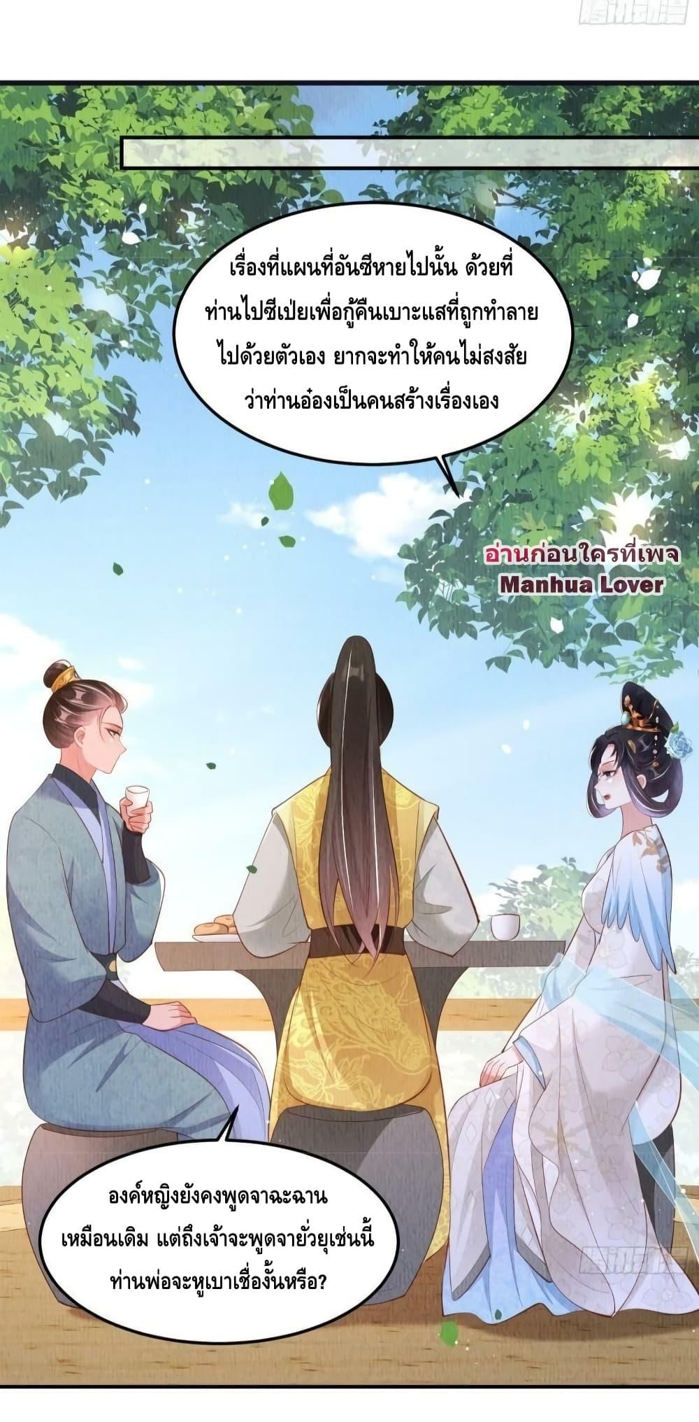 Manga-lc-com อ่านมังงะ อ่านการ์ตูน ออนไลน์ ฟรี After I Bloom, a Hundred Flowers Will ill – ดอกไม้นับร้อยจะตาย หลังจากที่ข้าเบ่งบาน ตอนที่ 1 2 3 4 5 6 7 8 9 10 11 12 13 14 ฟรี ไม่มีโฆษณา Manga-lc - อ่าน มังงะ อ่าน การ์ตูน ออนไลน์ อ่านมังงะ ฟรี