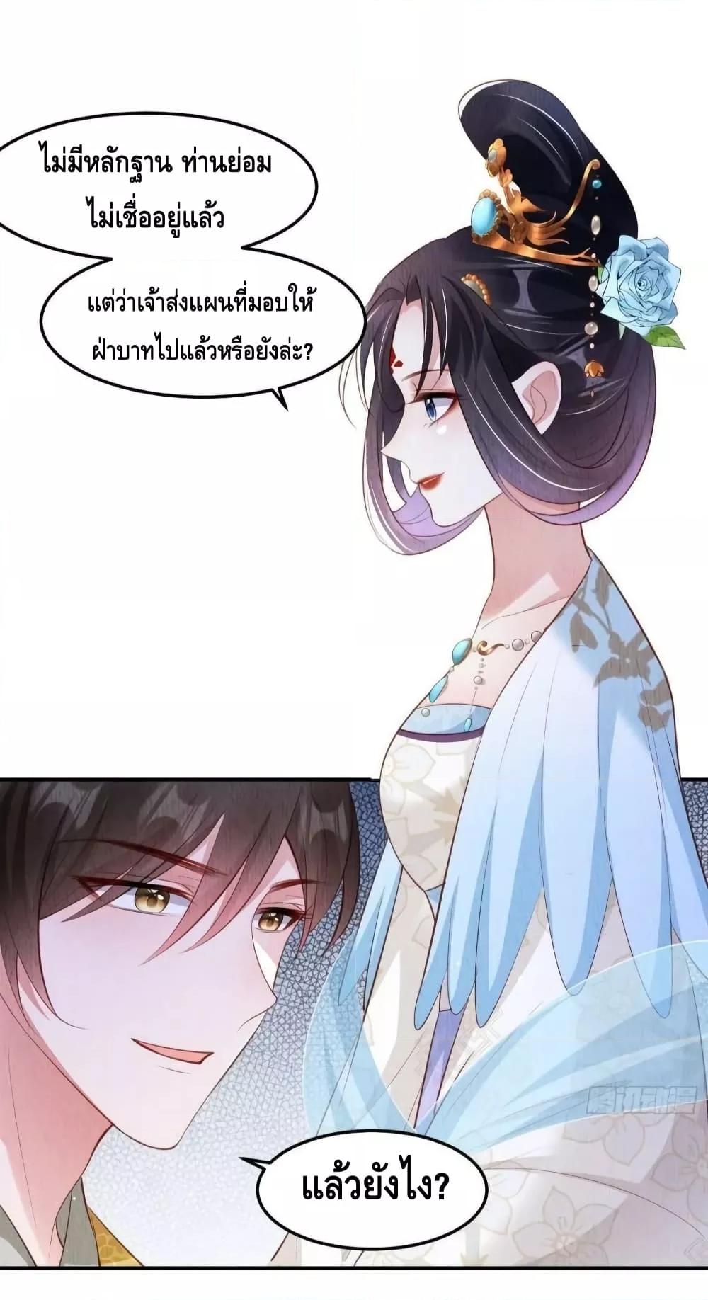 Manga-lc-com อ่านมังงะ อ่านการ์ตูน ออนไลน์ ฟรี After I Bloom, a Hundred Flowers Will ill – ดอกไม้นับร้อยจะตาย หลังจากที่ข้าเบ่งบาน ตอนที่ 1 2 3 4 5 6 7 8 9 10 11 12 13 14 ฟรี ไม่มีโฆษณา Manga-lc - อ่าน มังงะ อ่าน การ์ตูน ออนไลน์ อ่านมังงะ ฟรี