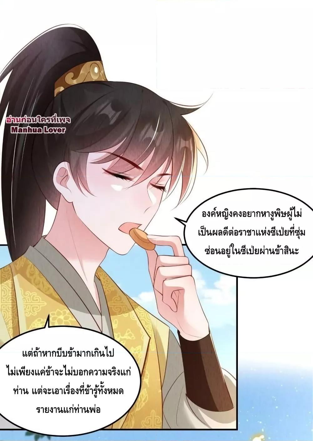 Manga-lc-com อ่านมังงะ อ่านการ์ตูน ออนไลน์ ฟรี After I Bloom, a Hundred Flowers Will ill – ดอกไม้นับร้อยจะตาย หลังจากที่ข้าเบ่งบาน ตอนที่ 1 2 3 4 5 6 7 8 9 10 11 12 13 14 ฟรี ไม่มีโฆษณา Manga-lc - อ่าน มังงะ อ่าน การ์ตูน ออนไลน์ อ่านมังงะ ฟรี