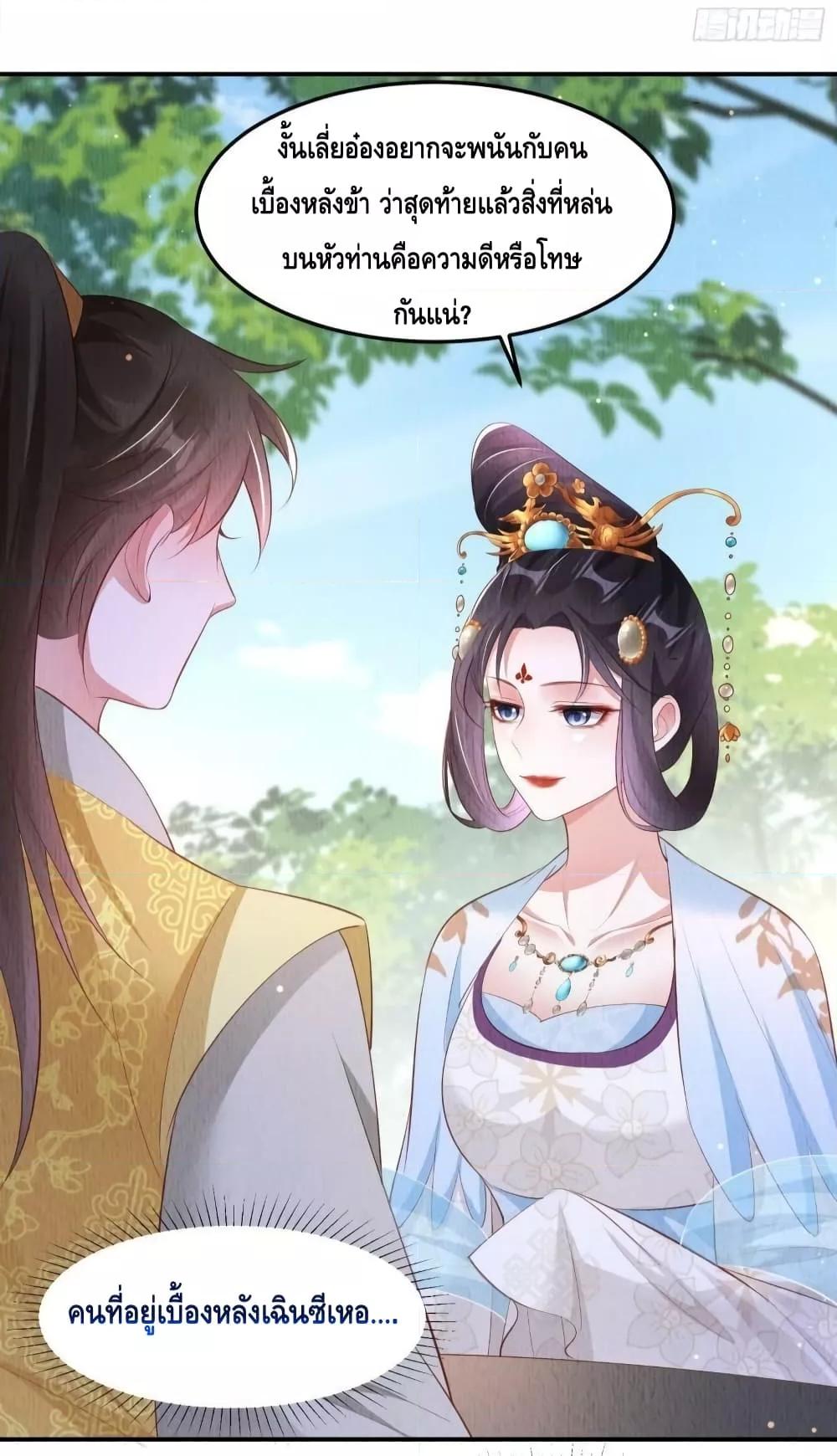 Manga-lc-com อ่านมังงะ อ่านการ์ตูน ออนไลน์ ฟรี After I Bloom, a Hundred Flowers Will ill – ดอกไม้นับร้อยจะตาย หลังจากที่ข้าเบ่งบาน ตอนที่ 1 2 3 4 5 6 7 8 9 10 11 12 13 14 ฟรี ไม่มีโฆษณา Manga-lc - อ่าน มังงะ อ่าน การ์ตูน ออนไลน์ อ่านมังงะ ฟรี