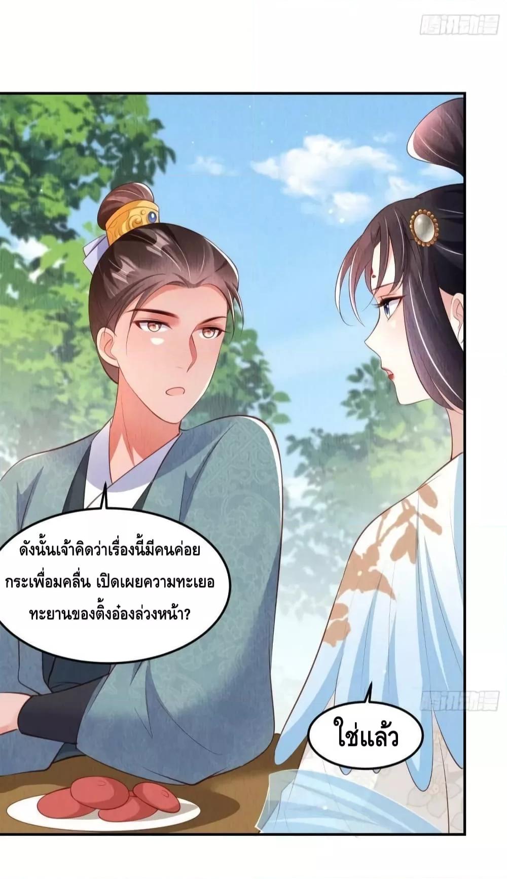 Manga-lc-com อ่านมังงะ อ่านการ์ตูน ออนไลน์ ฟรี After I Bloom, a Hundred Flowers Will ill – ดอกไม้นับร้อยจะตาย หลังจากที่ข้าเบ่งบาน ตอนที่ 1 2 3 4 5 6 7 8 9 10 11 12 13 14 ฟรี ไม่มีโฆษณา Manga-lc - อ่าน มังงะ อ่าน การ์ตูน ออนไลน์ อ่านมังงะ ฟรี