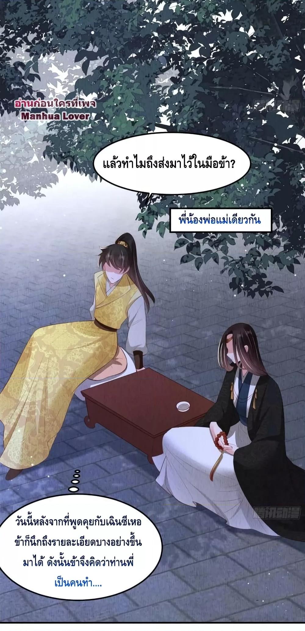 Manga-lc-com อ่านมังงะ อ่านการ์ตูน ออนไลน์ ฟรี After I Bloom, a Hundred Flowers Will ill – ดอกไม้นับร้อยจะตาย หลังจากที่ข้าเบ่งบาน ตอนที่ 1 2 3 4 5 6 7 8 9 10 11 12 13 14 ฟรี ไม่มีโฆษณา Manga-lc - อ่าน มังงะ อ่าน การ์ตูน ออนไลน์ อ่านมังงะ ฟรี