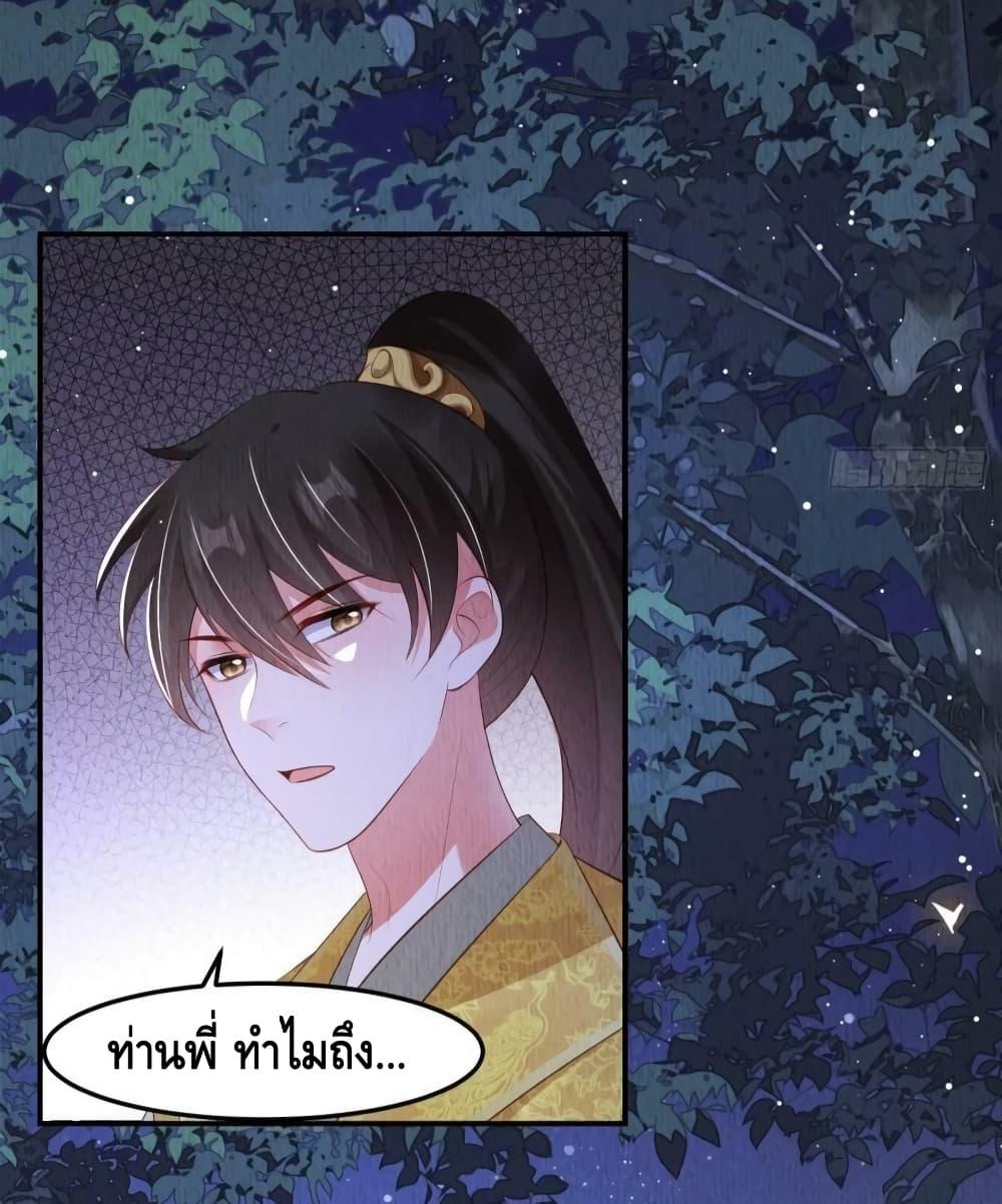 Manga-lc-com อ่านมังงะ อ่านการ์ตูน ออนไลน์ ฟรี After I Bloom, a Hundred Flowers Will ill – ดอกไม้นับร้อยจะตาย หลังจากที่ข้าเบ่งบาน ตอนที่ 1 2 3 4 5 6 7 8 9 10 11 12 13 14 ฟรี ไม่มีโฆษณา Manga-lc - อ่าน มังงะ อ่าน การ์ตูน ออนไลน์ อ่านมังงะ ฟรี