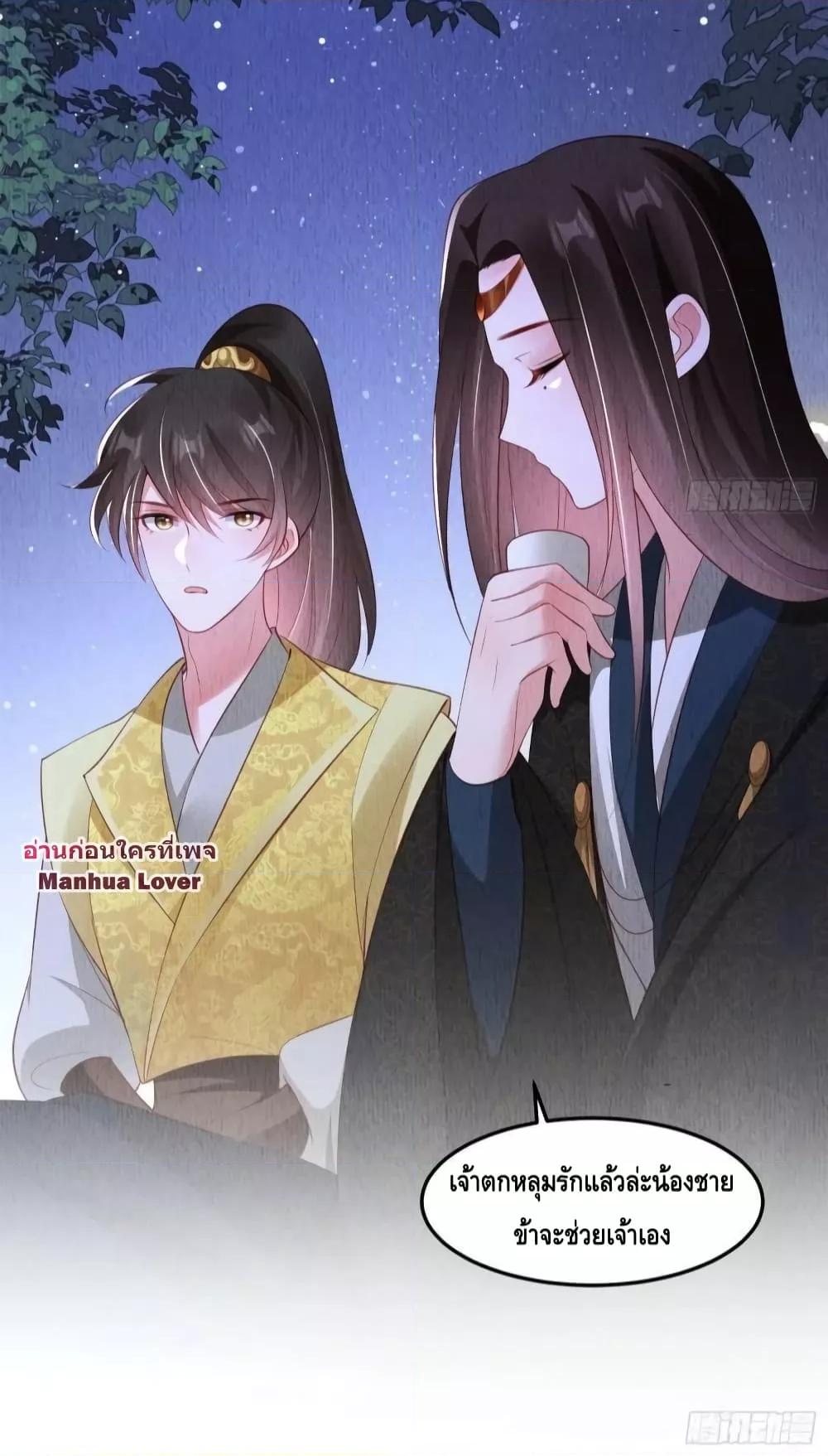 Manga-lc-com อ่านมังงะ อ่านการ์ตูน ออนไลน์ ฟรี After I Bloom, a Hundred Flowers Will ill – ดอกไม้นับร้อยจะตาย หลังจากที่ข้าเบ่งบาน ตอนที่ 1 2 3 4 5 6 7 8 9 10 11 12 13 14 ฟรี ไม่มีโฆษณา Manga-lc - อ่าน มังงะ อ่าน การ์ตูน ออนไลน์ อ่านมังงะ ฟรี