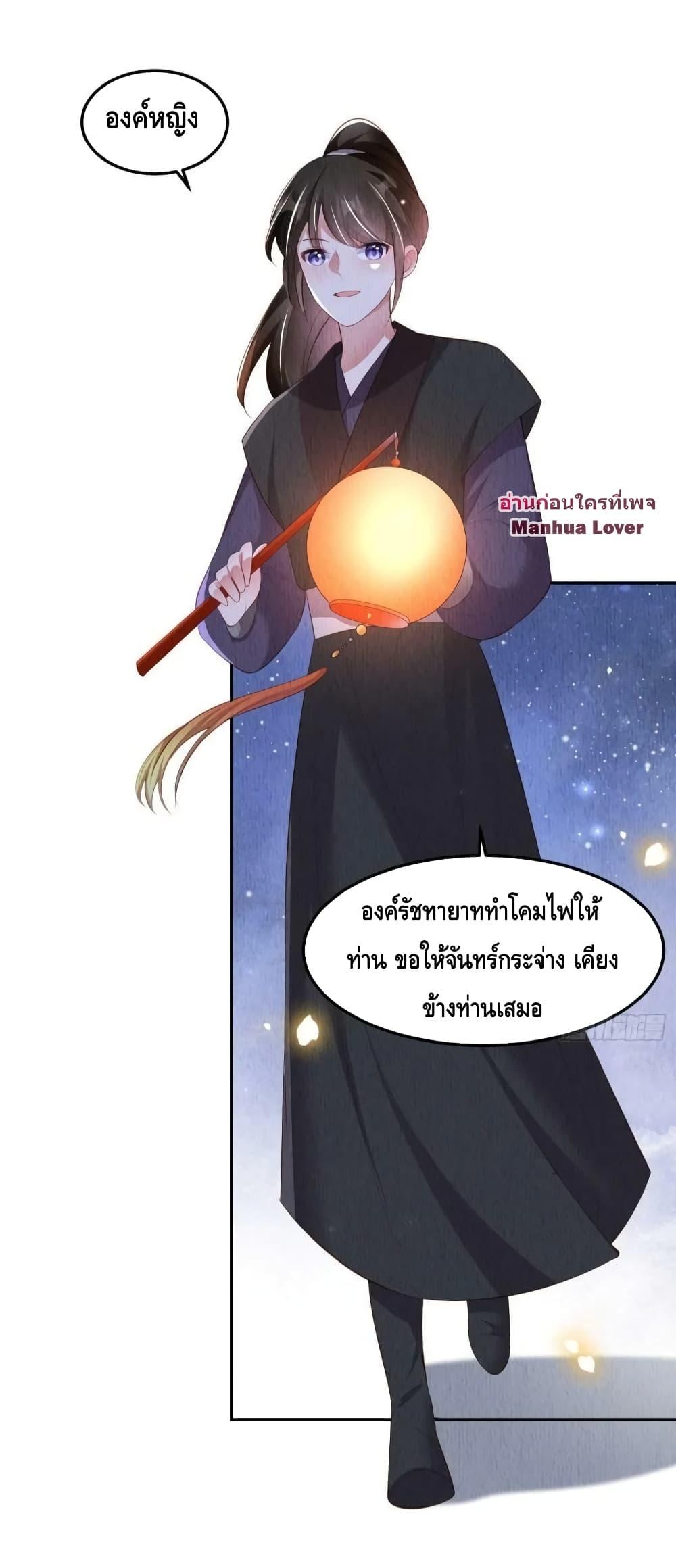 Manga-lc-com อ่านมังงะ อ่านการ์ตูน ออนไลน์ ฟรี After I Bloom, a Hundred Flowers Will ill – ดอกไม้นับร้อยจะตาย หลังจากที่ข้าเบ่งบาน ตอนที่ 1 2 3 4 5 6 7 8 9 10 11 12 13 14 ฟรี ไม่มีโฆษณา Manga-lc - อ่าน มังงะ อ่าน การ์ตูน ออนไลน์ อ่านมังงะ ฟรี