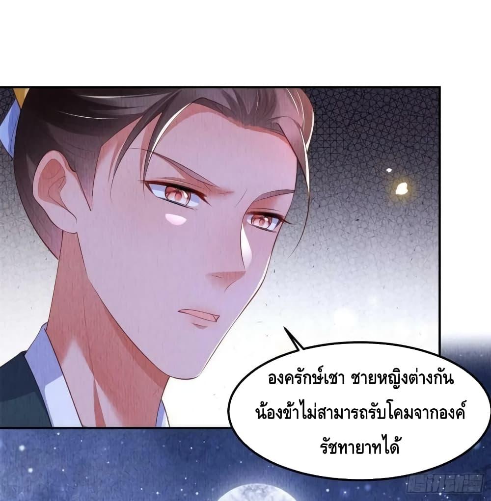 Manga-lc-com อ่านมังงะ อ่านการ์ตูน ออนไลน์ ฟรี After I Bloom, a Hundred Flowers Will ill – ดอกไม้นับร้อยจะตาย หลังจากที่ข้าเบ่งบาน ตอนที่ 1 2 3 4 5 6 7 8 9 10 11 12 13 14 ฟรี ไม่มีโฆษณา Manga-lc - อ่าน มังงะ อ่าน การ์ตูน ออนไลน์ อ่านมังงะ ฟรี