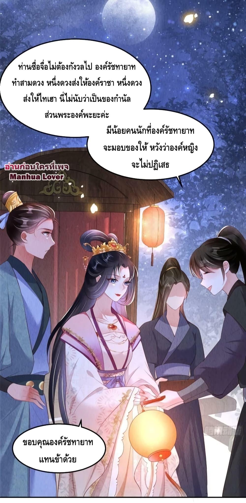 Manga-lc-com อ่านมังงะ อ่านการ์ตูน ออนไลน์ ฟรี After I Bloom, a Hundred Flowers Will ill – ดอกไม้นับร้อยจะตาย หลังจากที่ข้าเบ่งบาน ตอนที่ 1 2 3 4 5 6 7 8 9 10 11 12 13 14 ฟรี ไม่มีโฆษณา Manga-lc - อ่าน มังงะ อ่าน การ์ตูน ออนไลน์ อ่านมังงะ ฟรี