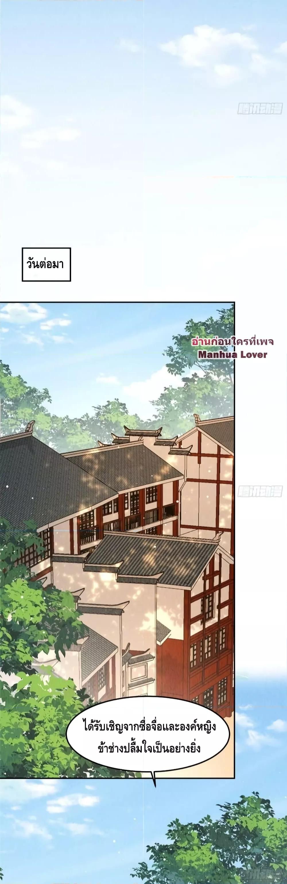 Manga-lc-com อ่านมังงะ อ่านการ์ตูน ออนไลน์ ฟรี After I Bloom, a Hundred Flowers Will ill – ดอกไม้นับร้อยจะตาย หลังจากที่ข้าเบ่งบาน ตอนที่ 1 2 3 4 5 6 7 8 9 10 11 12 13 14 ฟรี ไม่มีโฆษณา Manga-lc - อ่าน มังงะ อ่าน การ์ตูน ออนไลน์ อ่านมังงะ ฟรี