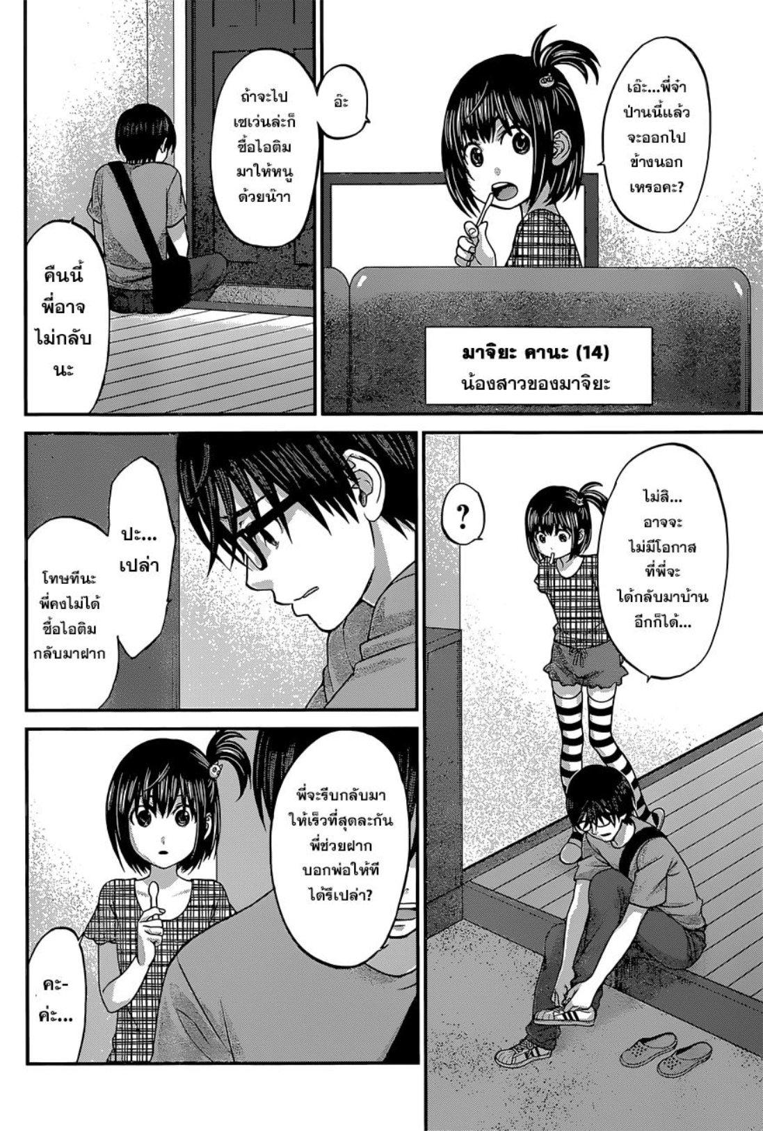 Manga-lc-com อ่านมังงะ อ่านการ์ตูน ออนไลน์ ฟรี Dead Tube ตอนที่ 1 2 3 4 5 6 7 8 9 10 11 12 13 14 ฟรี ไม่มีโฆษณา Manga-lc - อ่าน มังงะ อ่าน การ์ตูน ออนไลน์ อ่านมังงะ ฟรี