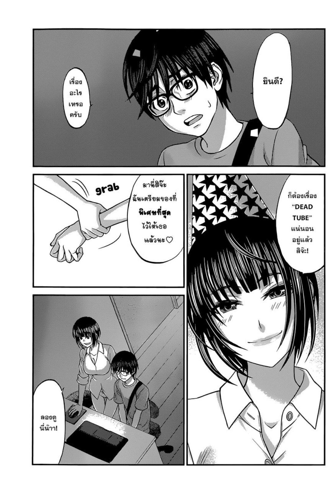 Manga-lc-com อ่านมังงะ อ่านการ์ตูน ออนไลน์ ฟรี Dead Tube ตอนที่ 1 2 3 4 5 6 7 8 9 10 11 12 13 14 ฟรี ไม่มีโฆษณา Manga-lc - อ่าน มังงะ อ่าน การ์ตูน ออนไลน์ อ่านมังงะ ฟรี