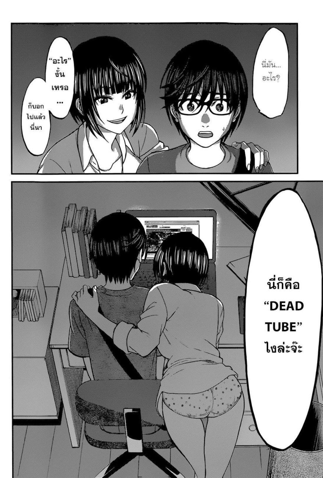Manga-lc-com อ่านมังงะ อ่านการ์ตูน ออนไลน์ ฟรี Dead Tube ตอนที่ 1 2 3 4 5 6 7 8 9 10 11 12 13 14 ฟรี ไม่มีโฆษณา Manga-lc - อ่าน มังงะ อ่าน การ์ตูน ออนไลน์ อ่านมังงะ ฟรี