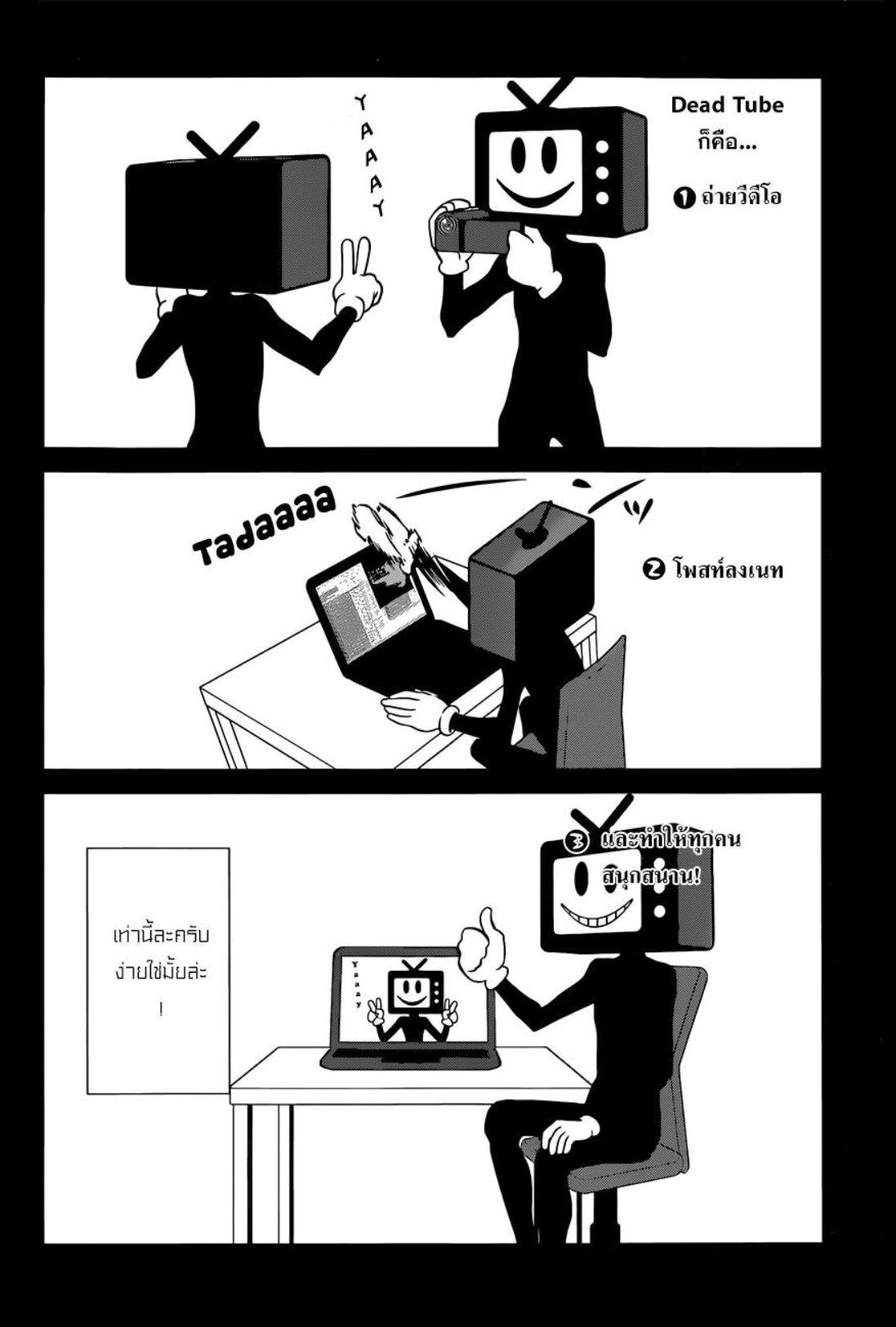 Manga-lc-com อ่านมังงะ อ่านการ์ตูน ออนไลน์ ฟรี Dead Tube ตอนที่ 1 2 3 4 5 6 7 8 9 10 11 12 13 14 ฟรี ไม่มีโฆษณา Manga-lc - อ่าน มังงะ อ่าน การ์ตูน ออนไลน์ อ่านมังงะ ฟรี