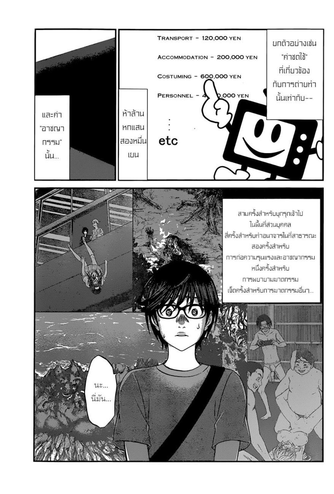 Manga-lc-com อ่านมังงะ อ่านการ์ตูน ออนไลน์ ฟรี Dead Tube ตอนที่ 1 2 3 4 5 6 7 8 9 10 11 12 13 14 ฟรี ไม่มีโฆษณา Manga-lc - อ่าน มังงะ อ่าน การ์ตูน ออนไลน์ อ่านมังงะ ฟรี