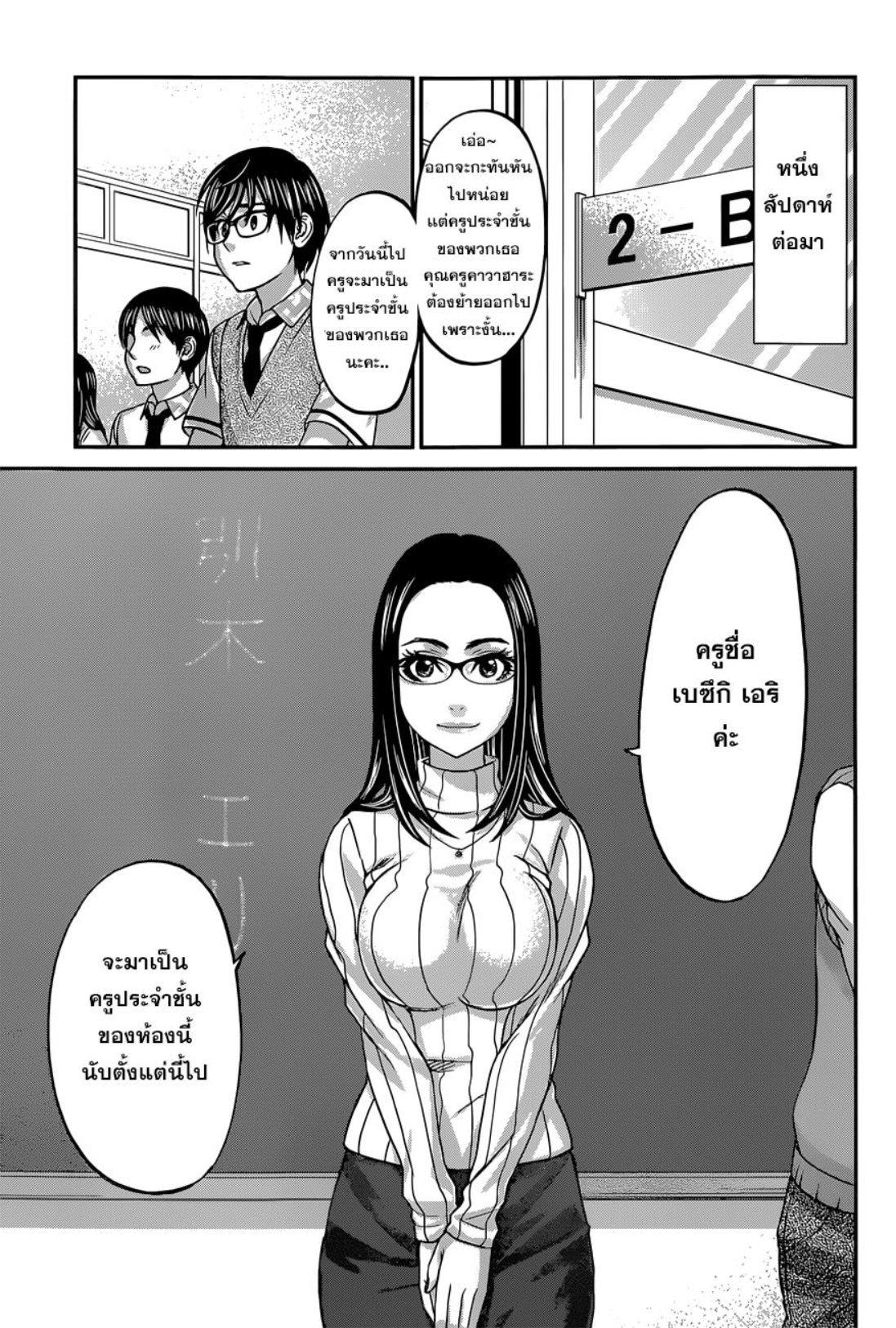 Manga-lc-com อ่านมังงะ อ่านการ์ตูน ออนไลน์ ฟรี Dead Tube ตอนที่ 1 2 3 4 5 6 7 8 9 10 11 12 13 14 ฟรี ไม่มีโฆษณา Manga-lc - อ่าน มังงะ อ่าน การ์ตูน ออนไลน์ อ่านมังงะ ฟรี