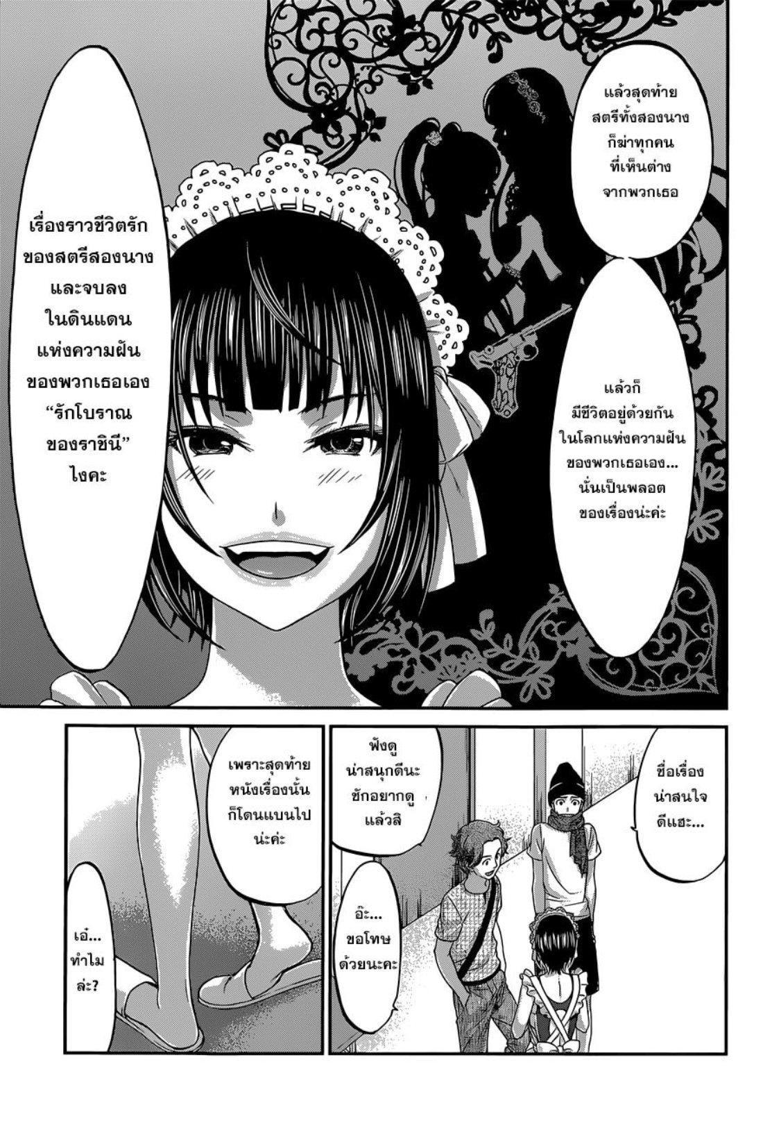 Manga-lc-com อ่านมังงะ อ่านการ์ตูน ออนไลน์ ฟรี Dead Tube ตอนที่ 1 2 3 4 5 6 7 8 9 10 11 12 13 14 ฟรี ไม่มีโฆษณา Manga-lc - อ่าน มังงะ อ่าน การ์ตูน ออนไลน์ อ่านมังงะ ฟรี