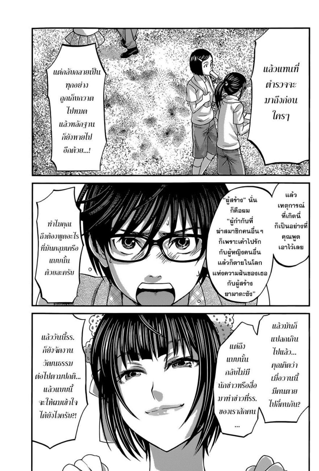 Manga-lc-com อ่านมังงะ อ่านการ์ตูน ออนไลน์ ฟรี Dead Tube ตอนที่ 1 2 3 4 5 6 7 8 9 10 11 12 13 14 ฟรี ไม่มีโฆษณา Manga-lc - อ่าน มังงะ อ่าน การ์ตูน ออนไลน์ อ่านมังงะ ฟรี