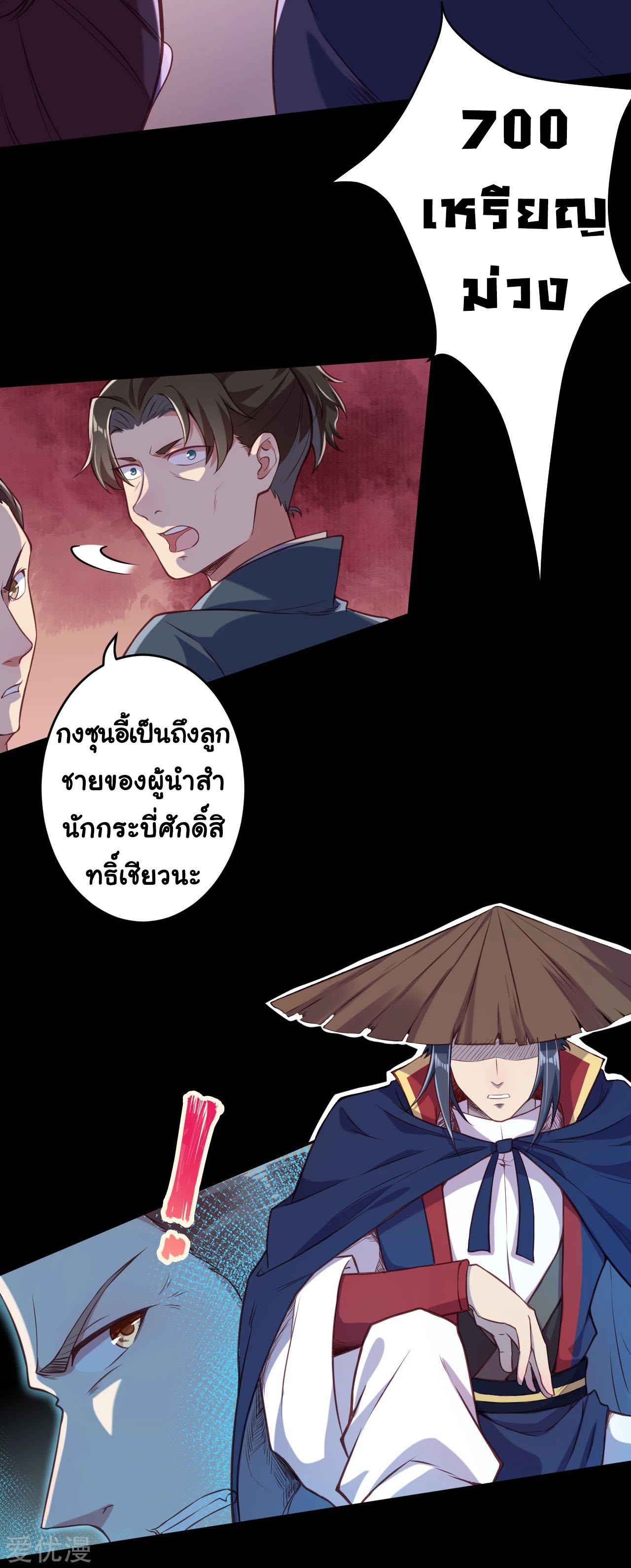 Manga-lc-com อ่านมังงะ อ่านการ์ตูน ออนไลน์ ฟรี Against the Gods ตอนที่ 1 2 3 4 5 6 7 8 9 10 11 12 13 14 ฟรี ไม่มีโฆษณา Manga-lc - อ่าน มังงะ อ่าน การ์ตูน ออนไลน์ อ่านมังงะ ฟรี