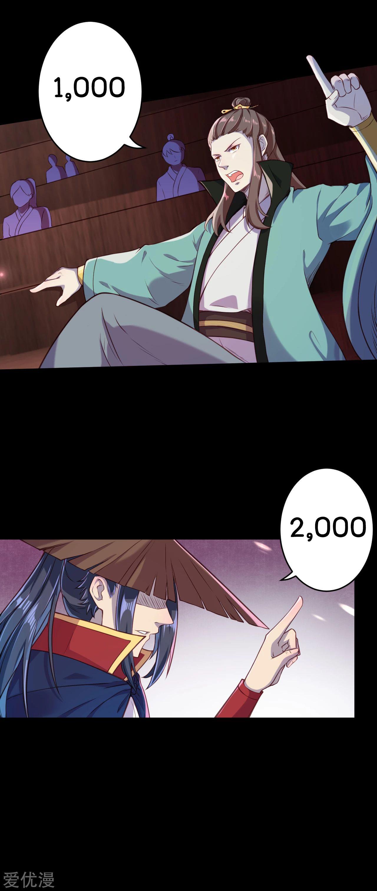 Manga-lc-com อ่านมังงะ อ่านการ์ตูน ออนไลน์ ฟรี Against the Gods ตอนที่ 1 2 3 4 5 6 7 8 9 10 11 12 13 14 ฟรี ไม่มีโฆษณา Manga-lc - อ่าน มังงะ อ่าน การ์ตูน ออนไลน์ อ่านมังงะ ฟรี