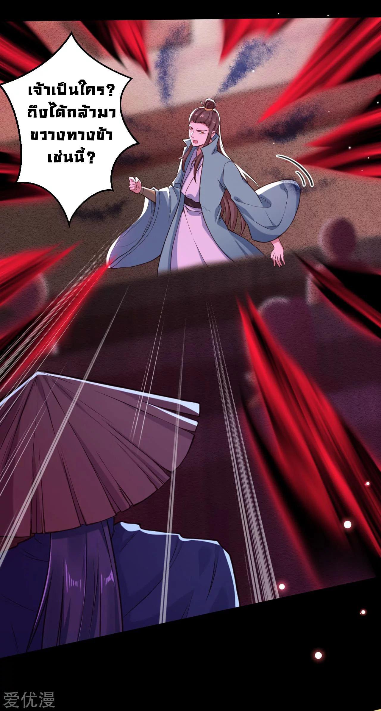 Manga-lc-com อ่านมังงะ อ่านการ์ตูน ออนไลน์ ฟรี Against the Gods ตอนที่ 1 2 3 4 5 6 7 8 9 10 11 12 13 14 ฟรี ไม่มีโฆษณา Manga-lc - อ่าน มังงะ อ่าน การ์ตูน ออนไลน์ อ่านมังงะ ฟรี