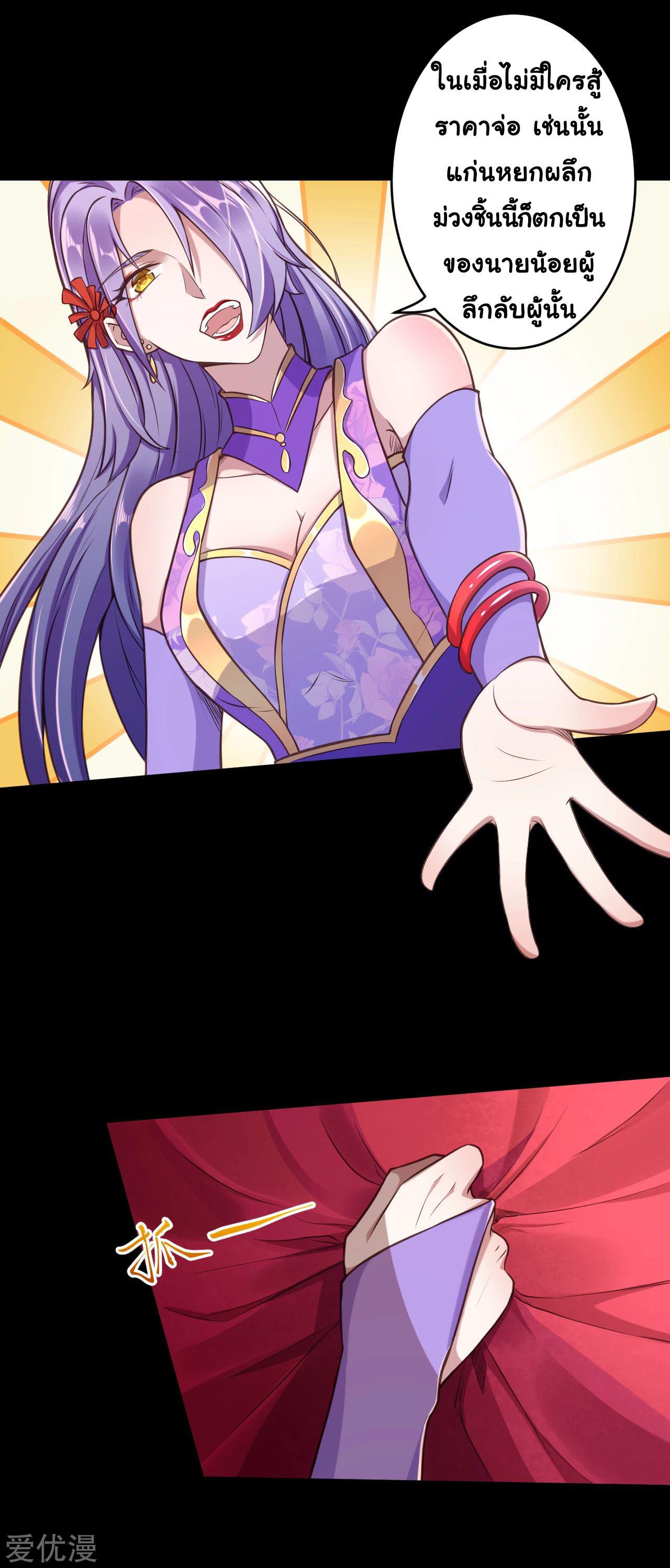 Manga-lc-com อ่านมังงะ อ่านการ์ตูน ออนไลน์ ฟรี Against the Gods ตอนที่ 1 2 3 4 5 6 7 8 9 10 11 12 13 14 ฟรี ไม่มีโฆษณา Manga-lc - อ่าน มังงะ อ่าน การ์ตูน ออนไลน์ อ่านมังงะ ฟรี