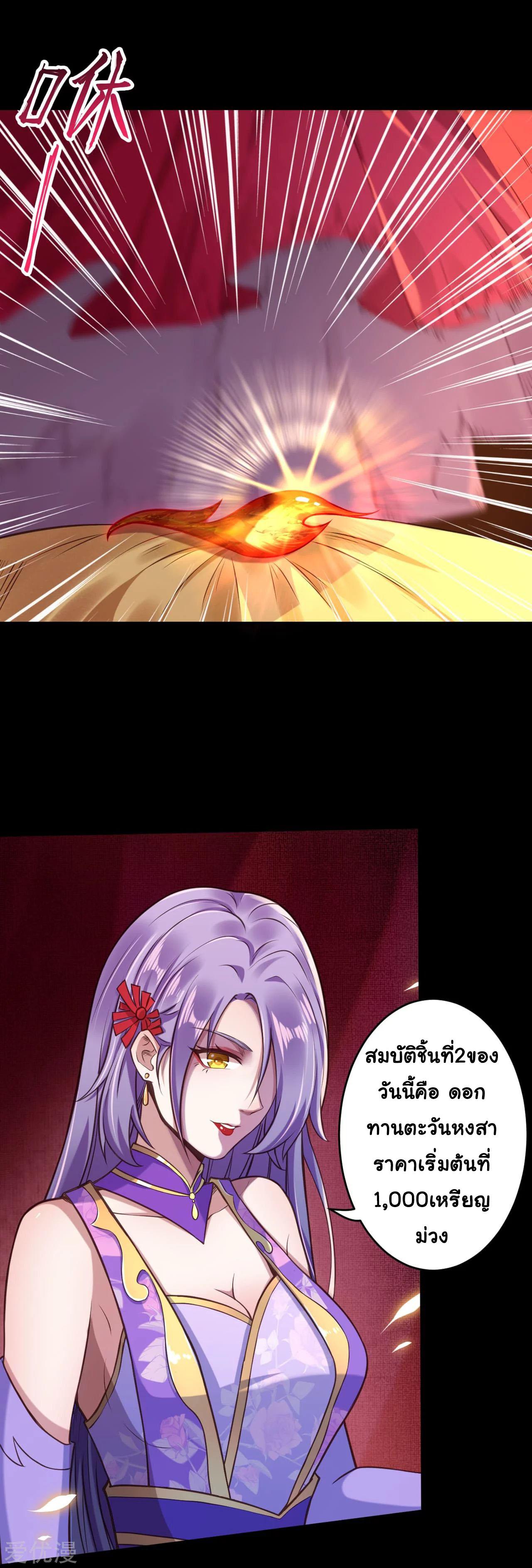 Manga-lc-com อ่านมังงะ อ่านการ์ตูน ออนไลน์ ฟรี Against the Gods ตอนที่ 1 2 3 4 5 6 7 8 9 10 11 12 13 14 ฟรี ไม่มีโฆษณา Manga-lc - อ่าน มังงะ อ่าน การ์ตูน ออนไลน์ อ่านมังงะ ฟรี