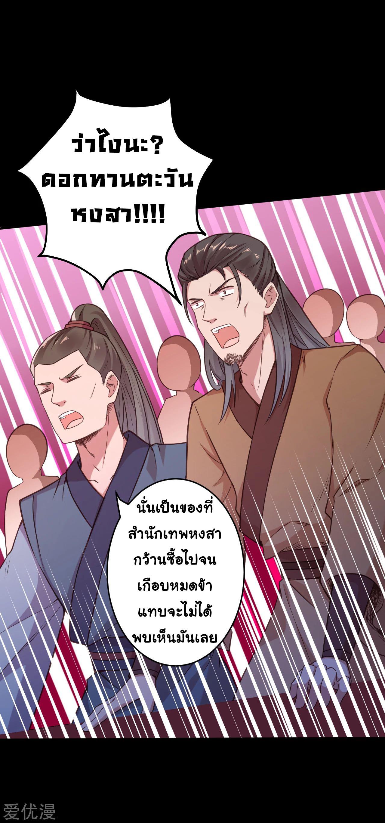 Manga-lc-com อ่านมังงะ อ่านการ์ตูน ออนไลน์ ฟรี Against the Gods ตอนที่ 1 2 3 4 5 6 7 8 9 10 11 12 13 14 ฟรี ไม่มีโฆษณา Manga-lc - อ่าน มังงะ อ่าน การ์ตูน ออนไลน์ อ่านมังงะ ฟรี