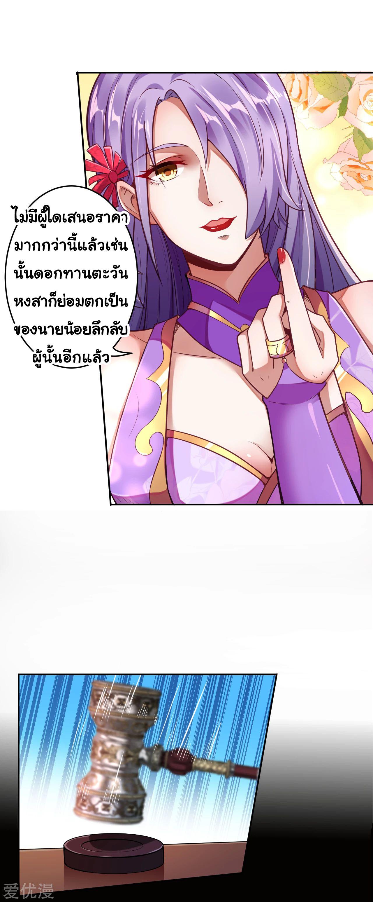 Manga-lc-com อ่านมังงะ อ่านการ์ตูน ออนไลน์ ฟรี Against the Gods ตอนที่ 1 2 3 4 5 6 7 8 9 10 11 12 13 14 ฟรี ไม่มีโฆษณา Manga-lc - อ่าน มังงะ อ่าน การ์ตูน ออนไลน์ อ่านมังงะ ฟรี