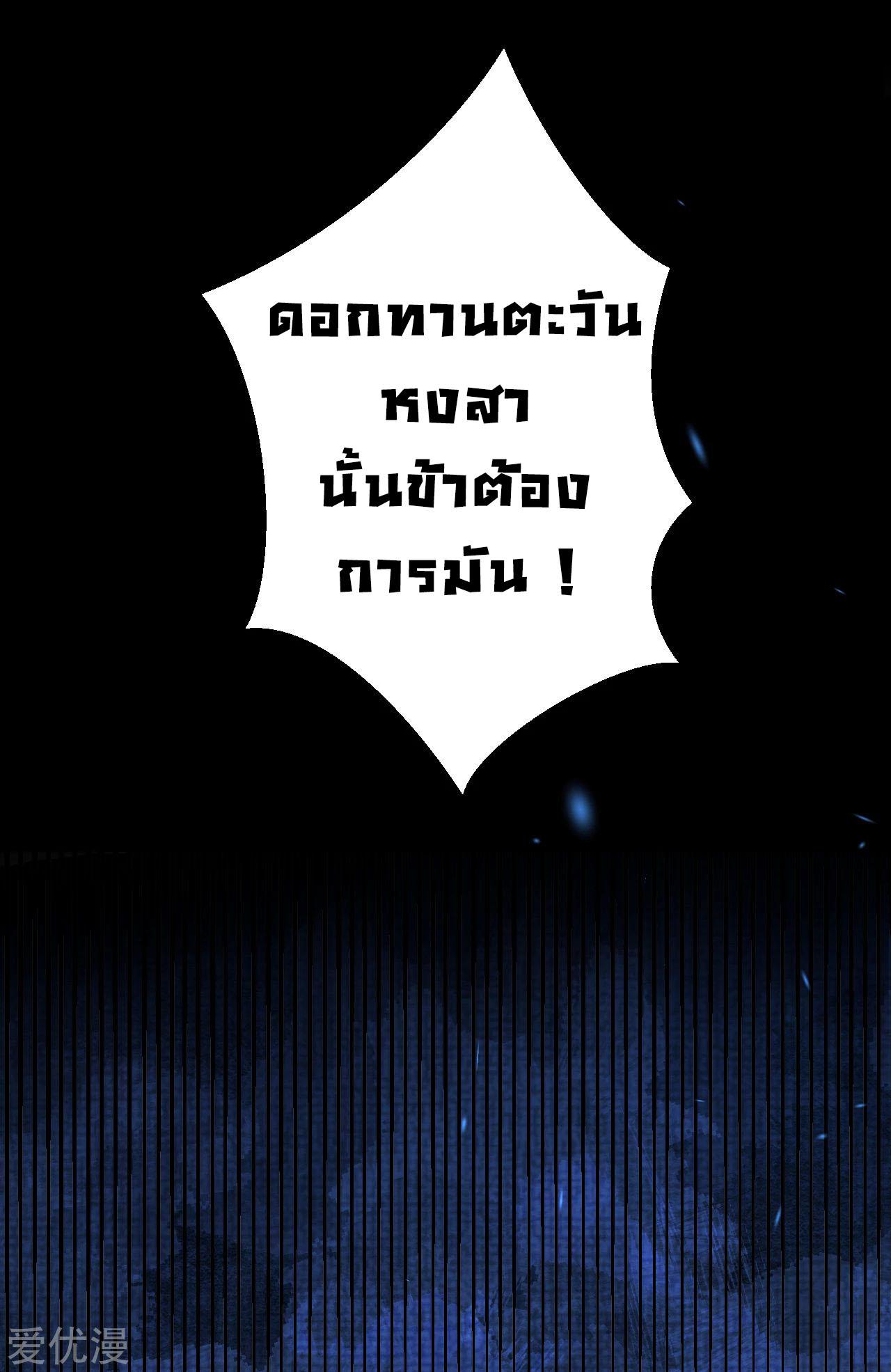 Manga-lc-com อ่านมังงะ อ่านการ์ตูน ออนไลน์ ฟรี Against the Gods ตอนที่ 1 2 3 4 5 6 7 8 9 10 11 12 13 14 ฟรี ไม่มีโฆษณา Manga-lc - อ่าน มังงะ อ่าน การ์ตูน ออนไลน์ อ่านมังงะ ฟรี