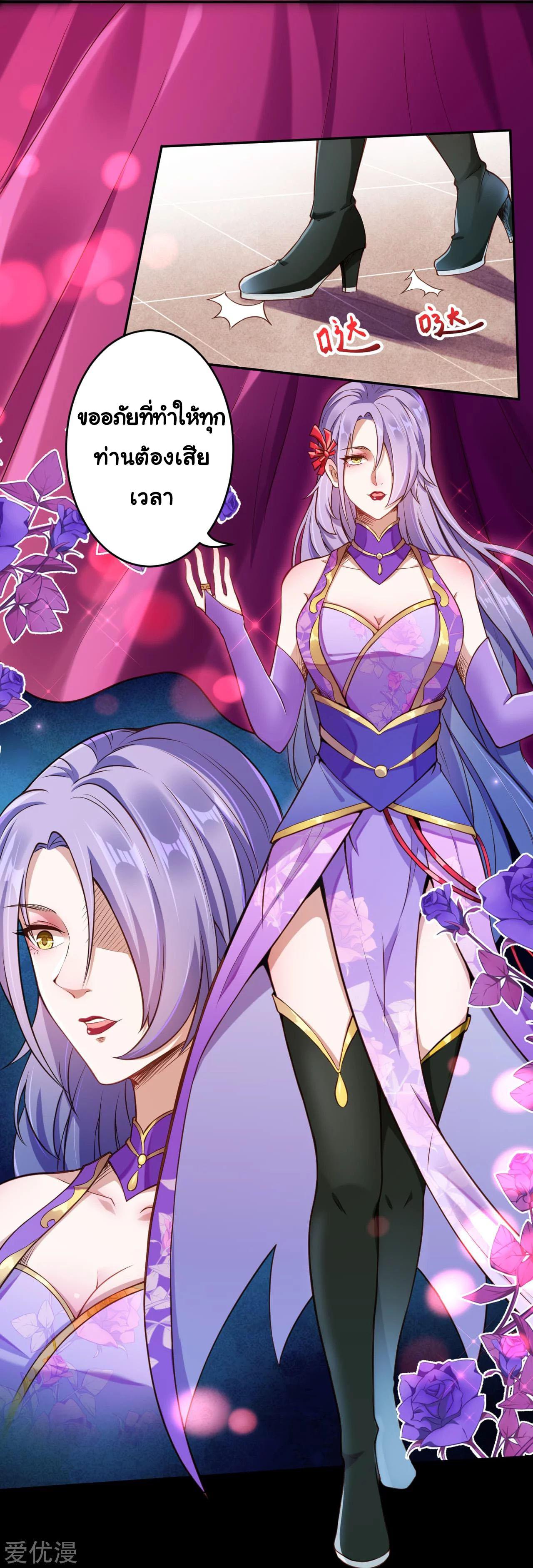 Manga-lc-com อ่านมังงะ อ่านการ์ตูน ออนไลน์ ฟรี Against the Gods ตอนที่ 1 2 3 4 5 6 7 8 9 10 11 12 13 14 ฟรี ไม่มีโฆษณา Manga-lc - อ่าน มังงะ อ่าน การ์ตูน ออนไลน์ อ่านมังงะ ฟรี