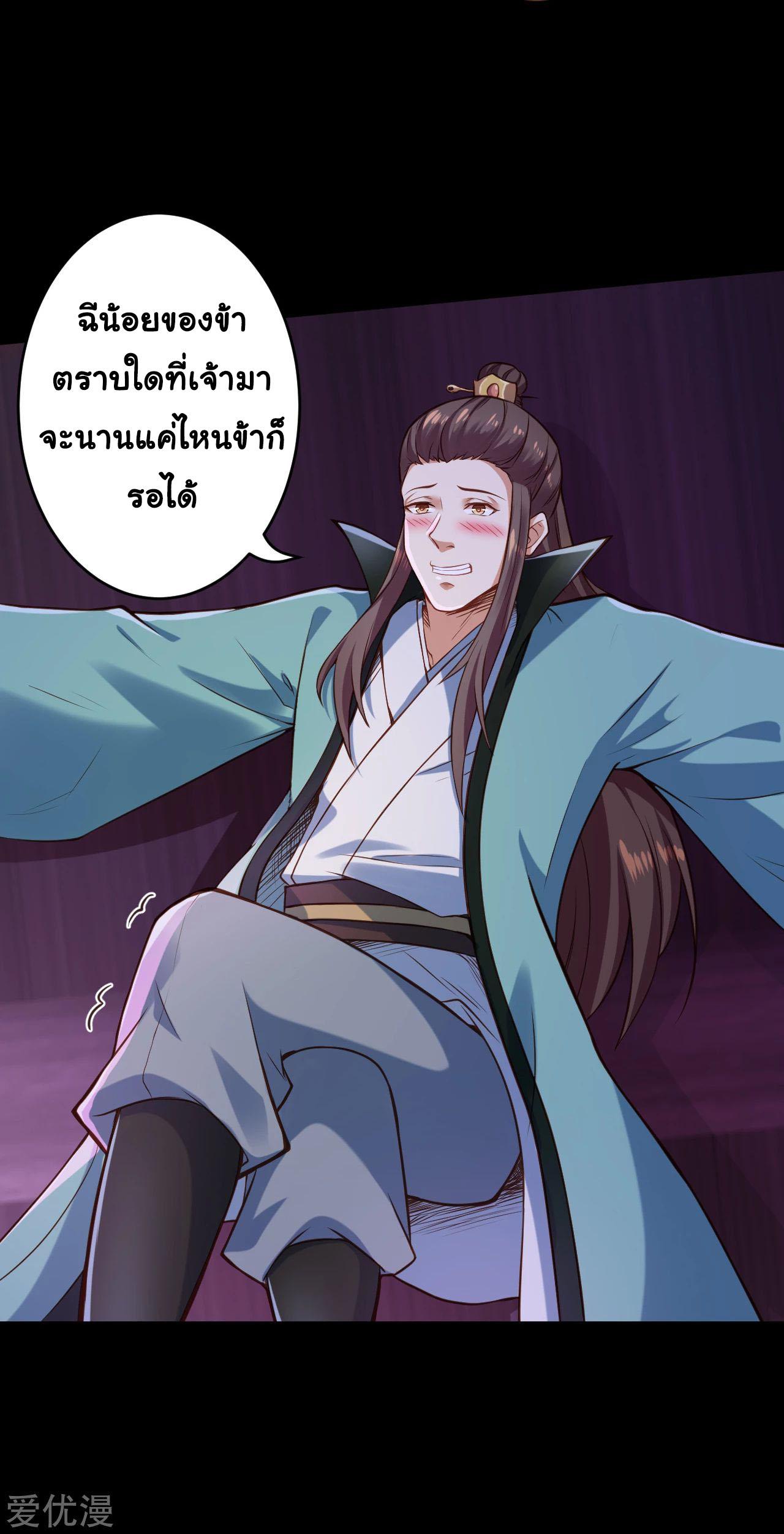Manga-lc-com อ่านมังงะ อ่านการ์ตูน ออนไลน์ ฟรี Against the Gods ตอนที่ 1 2 3 4 5 6 7 8 9 10 11 12 13 14 ฟรี ไม่มีโฆษณา Manga-lc - อ่าน มังงะ อ่าน การ์ตูน ออนไลน์ อ่านมังงะ ฟรี