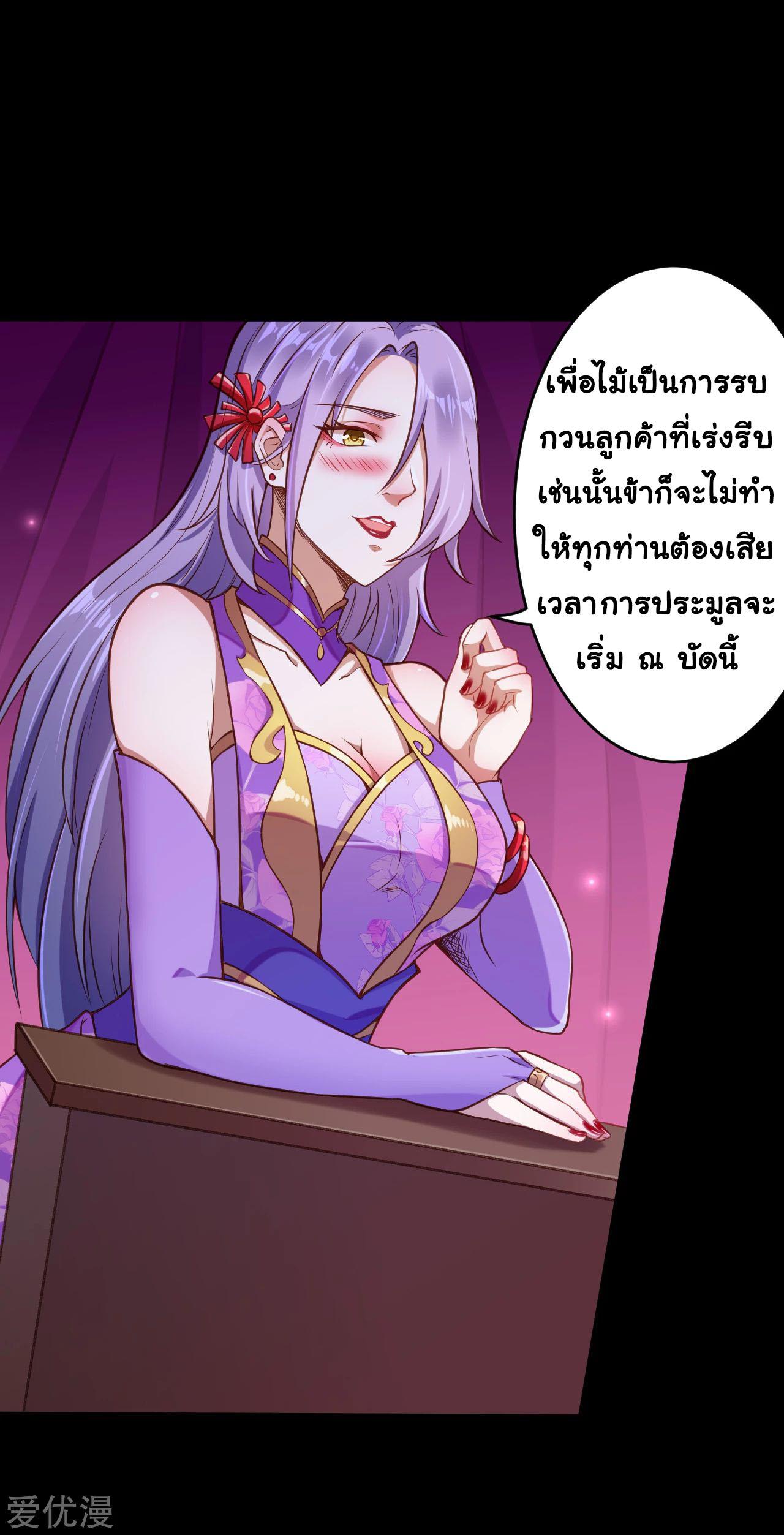 Manga-lc-com อ่านมังงะ อ่านการ์ตูน ออนไลน์ ฟรี Against the Gods ตอนที่ 1 2 3 4 5 6 7 8 9 10 11 12 13 14 ฟรี ไม่มีโฆษณา Manga-lc - อ่าน มังงะ อ่าน การ์ตูน ออนไลน์ อ่านมังงะ ฟรี
