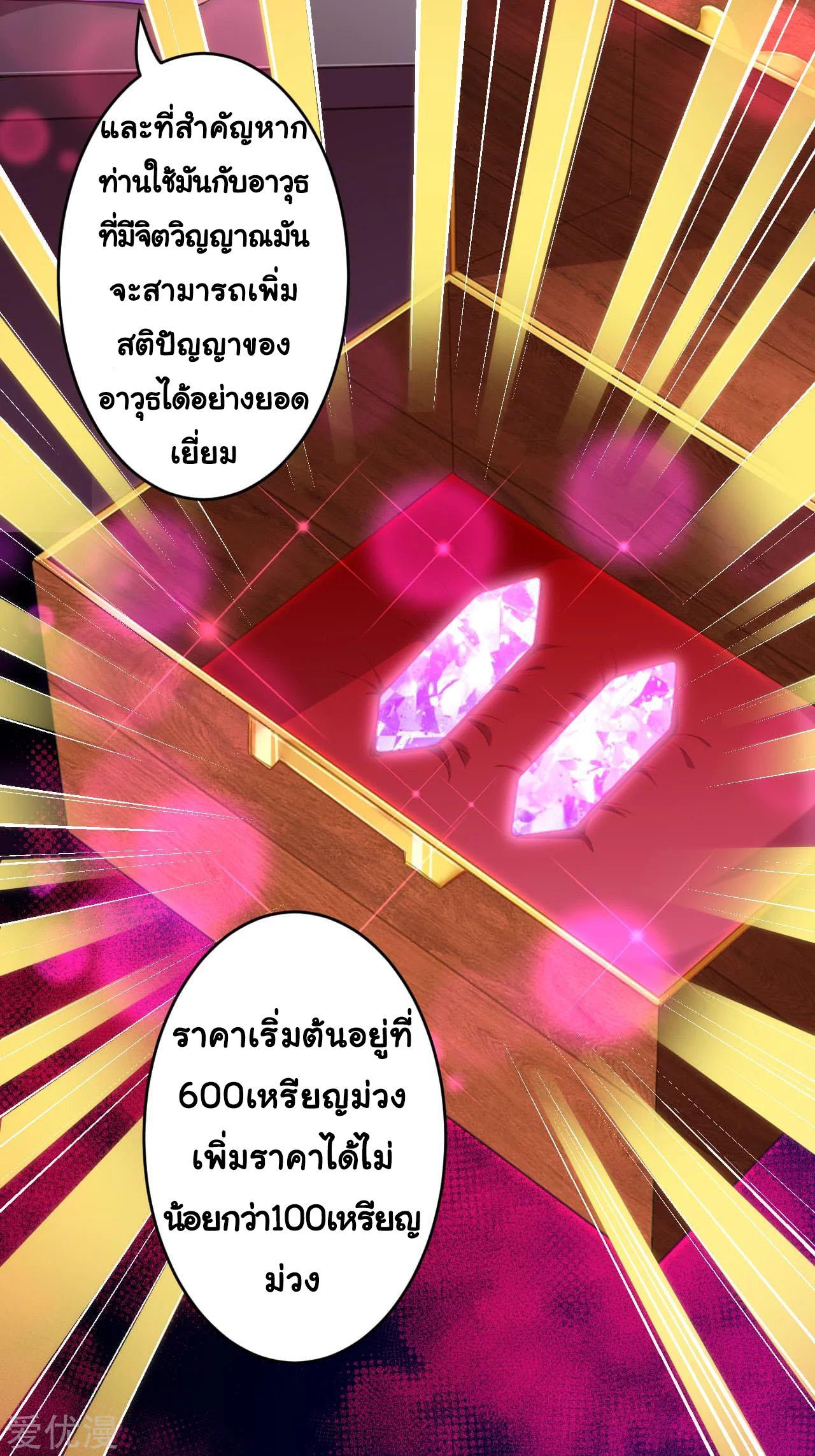 Manga-lc-com อ่านมังงะ อ่านการ์ตูน ออนไลน์ ฟรี Against the Gods ตอนที่ 1 2 3 4 5 6 7 8 9 10 11 12 13 14 ฟรี ไม่มีโฆษณา Manga-lc - อ่าน มังงะ อ่าน การ์ตูน ออนไลน์ อ่านมังงะ ฟรี