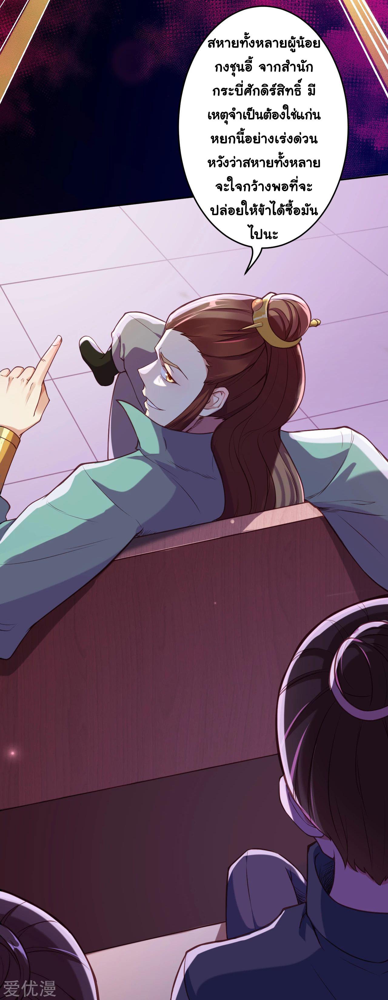 Manga-lc-com อ่านมังงะ อ่านการ์ตูน ออนไลน์ ฟรี Against the Gods ตอนที่ 1 2 3 4 5 6 7 8 9 10 11 12 13 14 ฟรี ไม่มีโฆษณา Manga-lc - อ่าน มังงะ อ่าน การ์ตูน ออนไลน์ อ่านมังงะ ฟรี